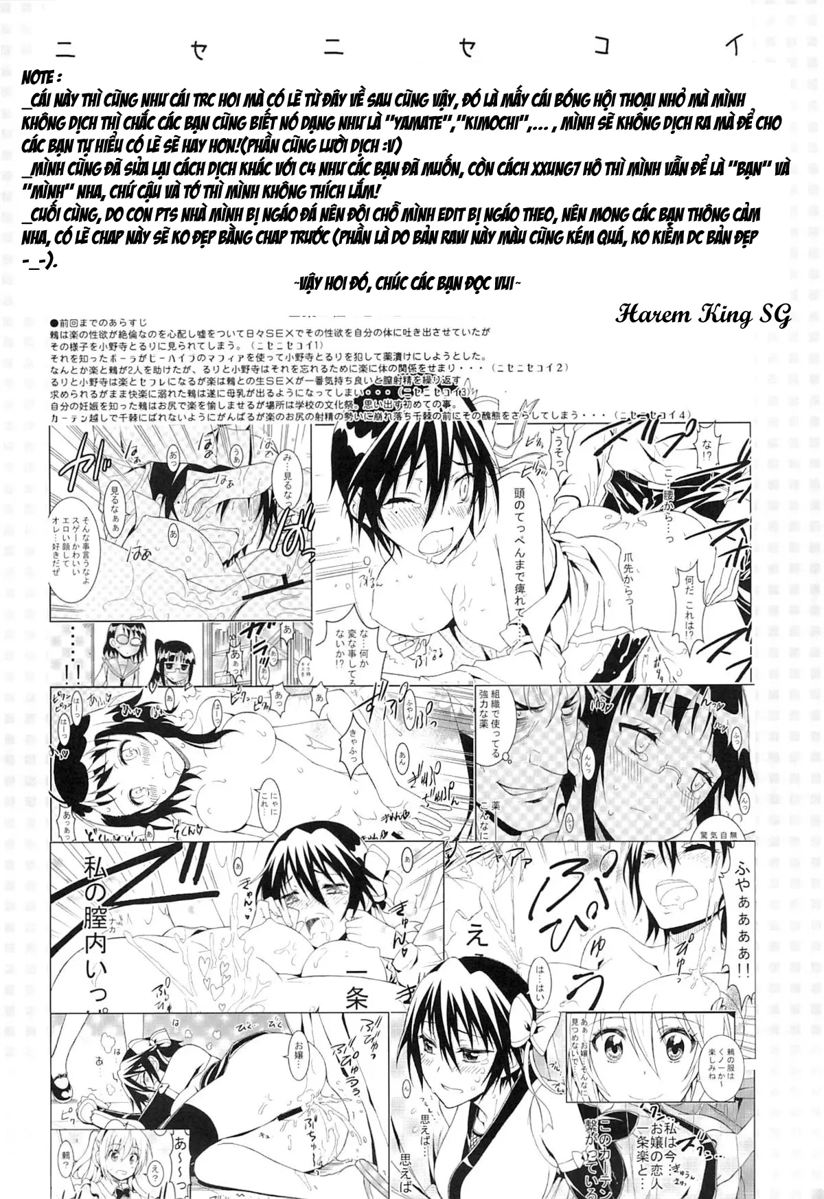 Nisenisekoi 5 - Nisenisekoi 5 trang 4