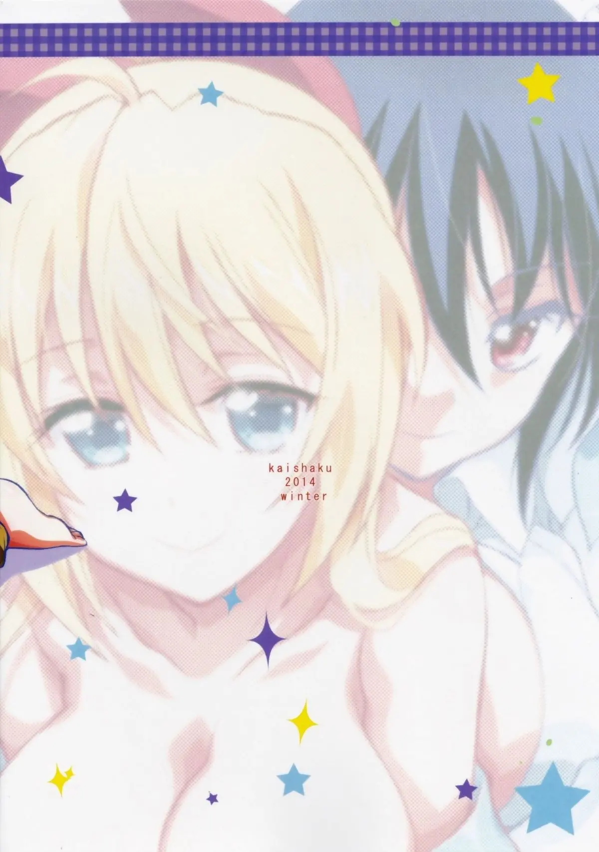 Nisenisekoi 5 - Nisenisekoi 5 trang 19