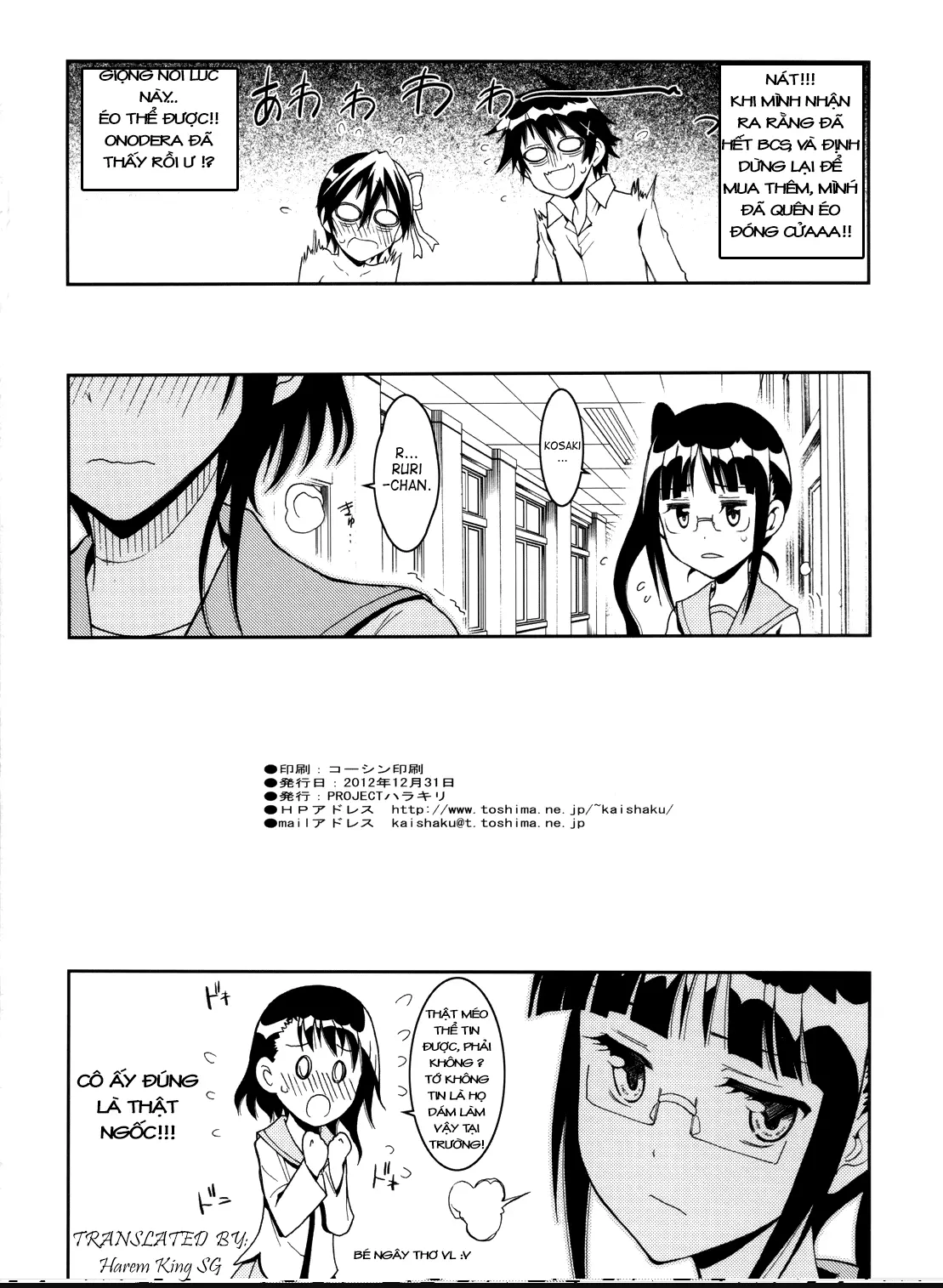 Nisenisekoi - Nisenisekoi trang 17