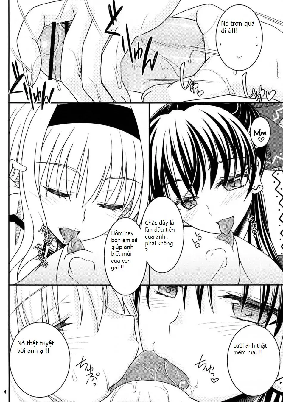 Reimu to Alice to... - Reimu to Alice to... trang 3