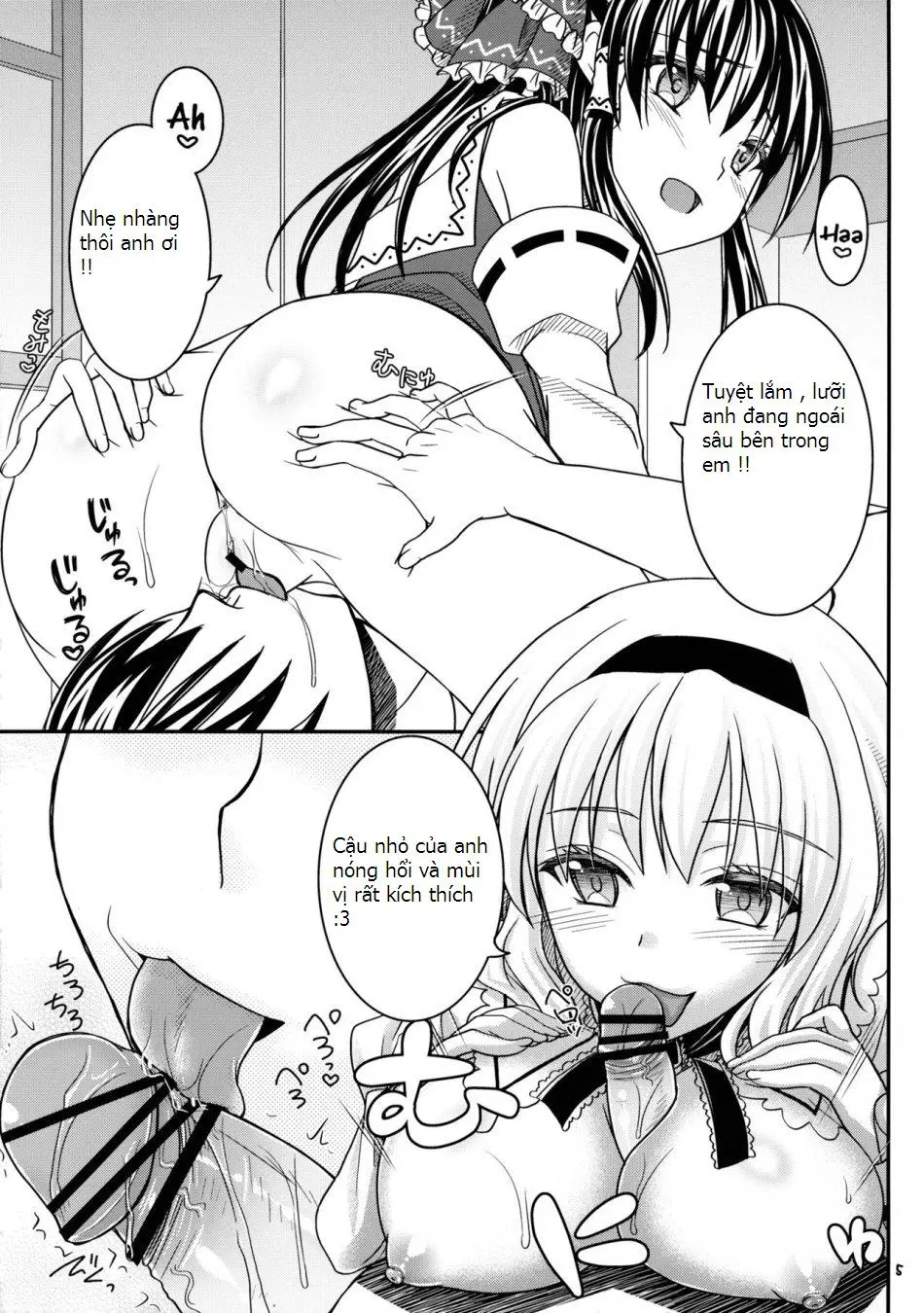 Reimu to Alice to... - Reimu to Alice to... trang 4