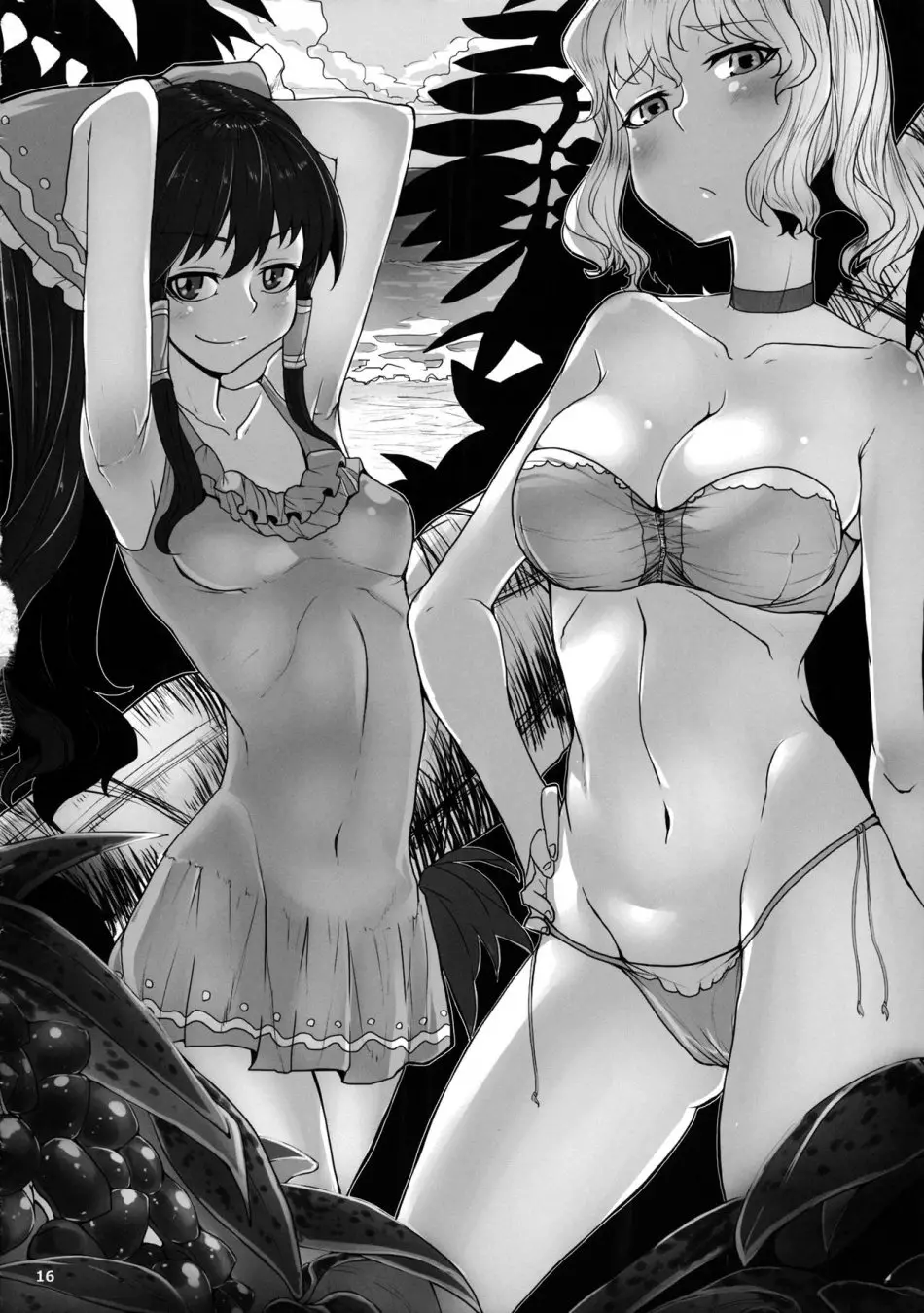 Reimu to Alice to... - Reimu to Alice to... trang 14