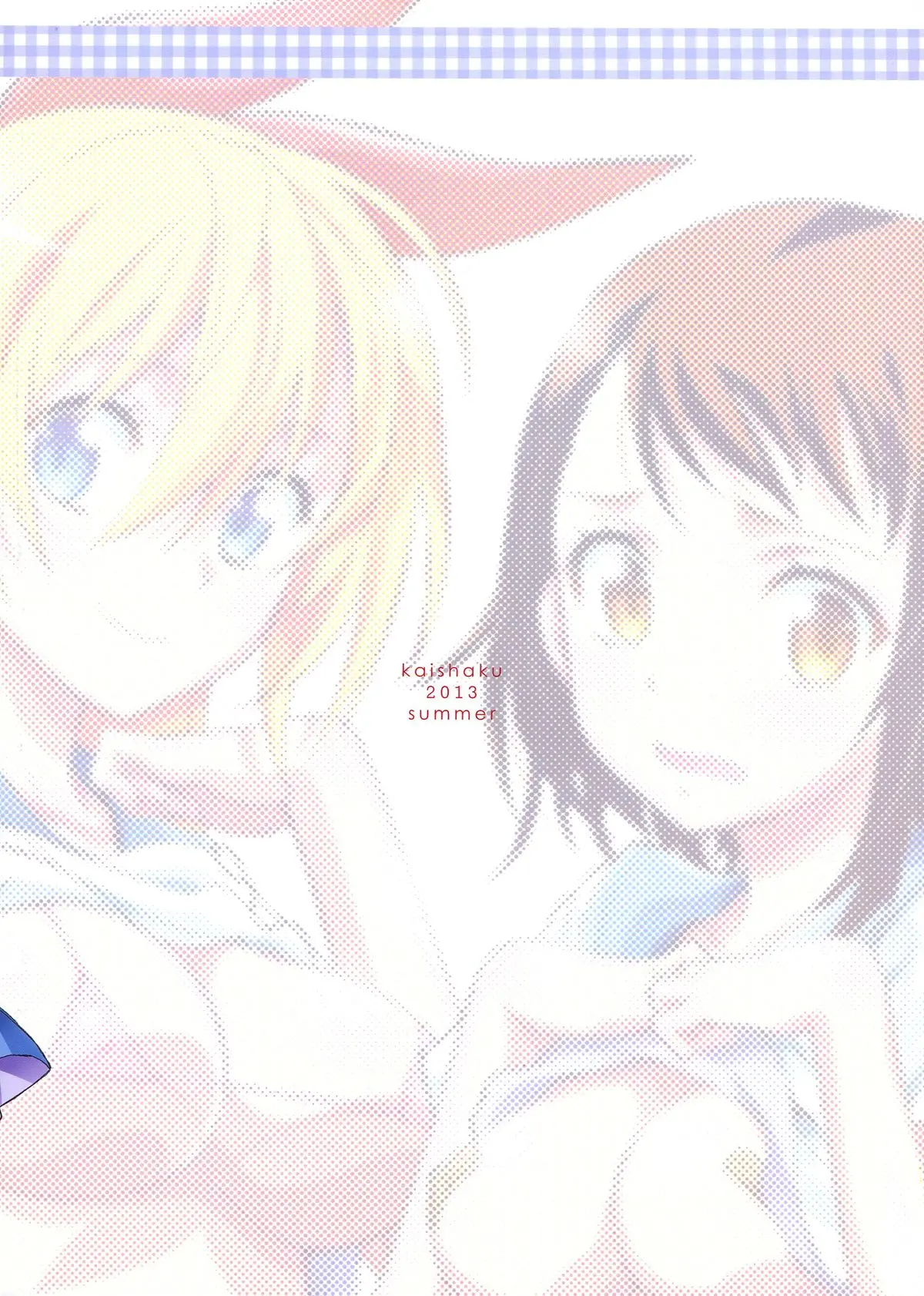 Nisenisekoi 2 - Nisenisekoi 2 trang 2