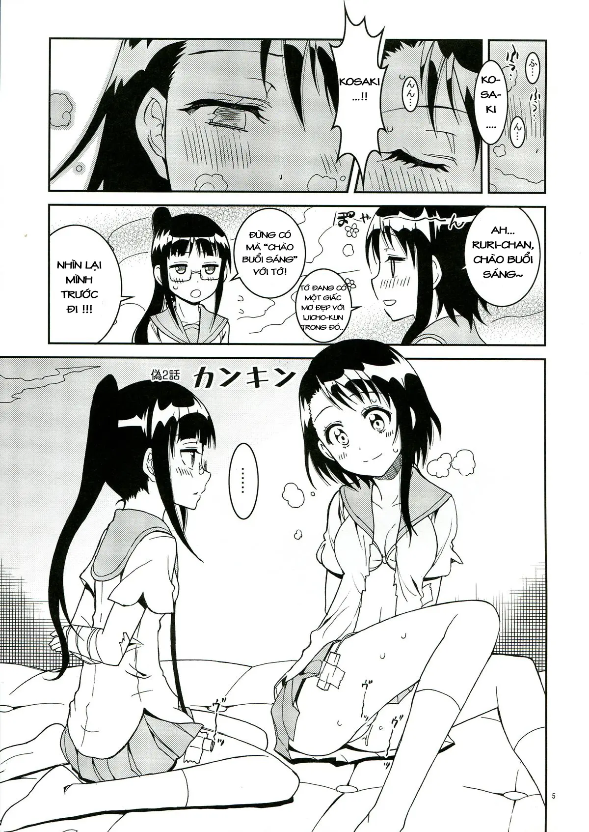 Nisenisekoi 2 - Nisenisekoi 2 trang 5