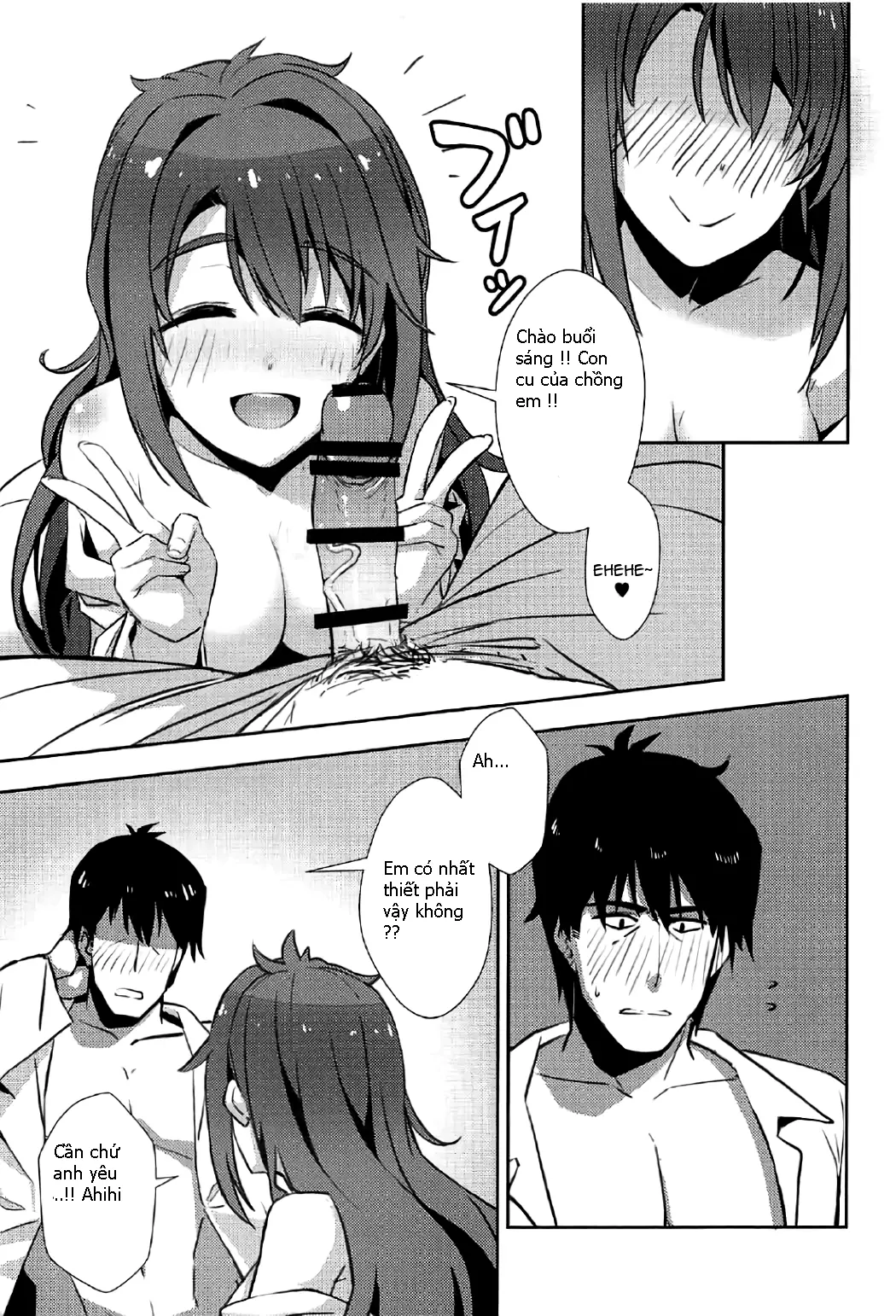 P-san, Kyou mo Ganbatte Kuremasen ka? - P-san, Kyou mo Ganbatte Kuremasen ka? trang 8