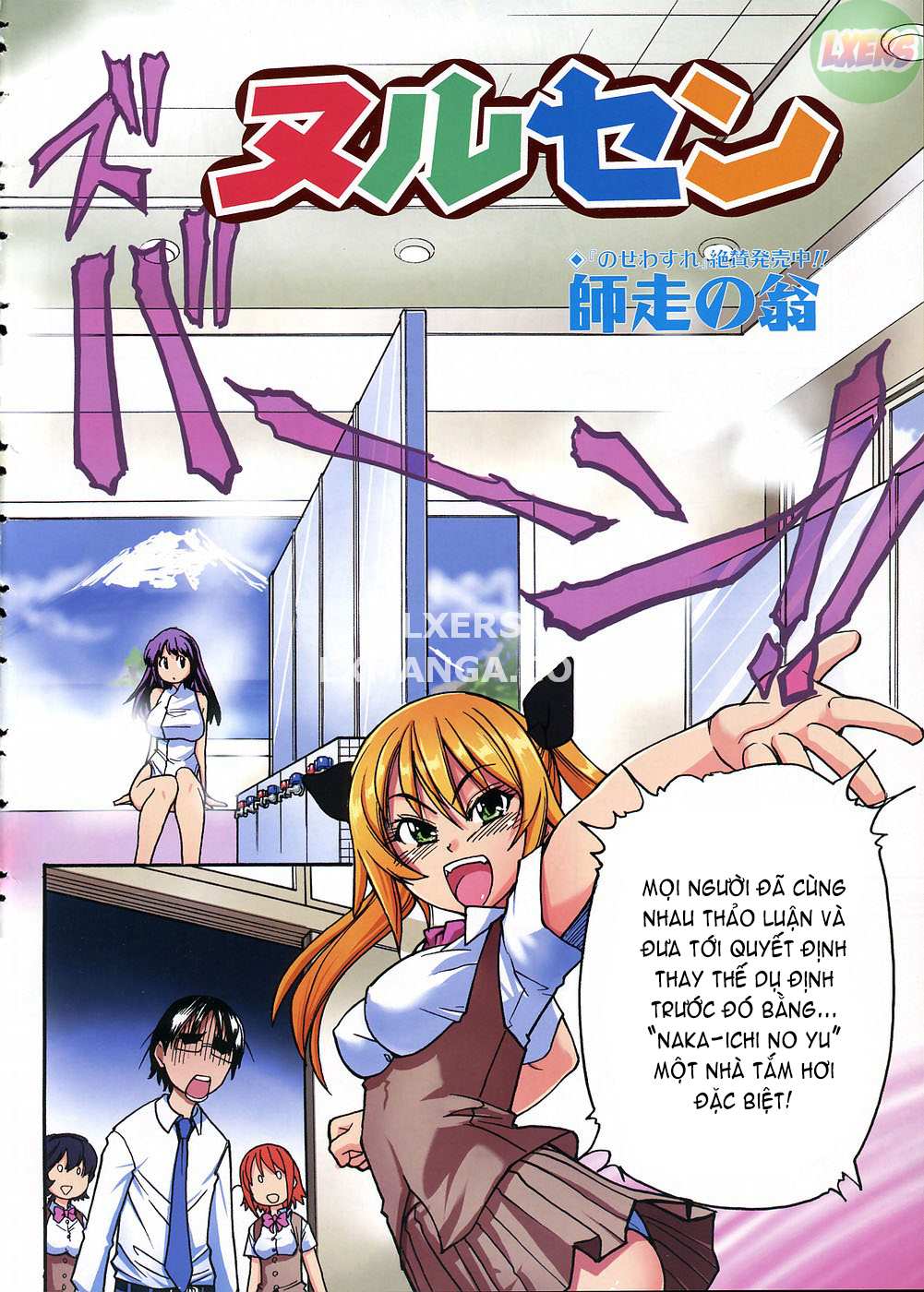 JC Ecchi - Chapter 9 END trang 5