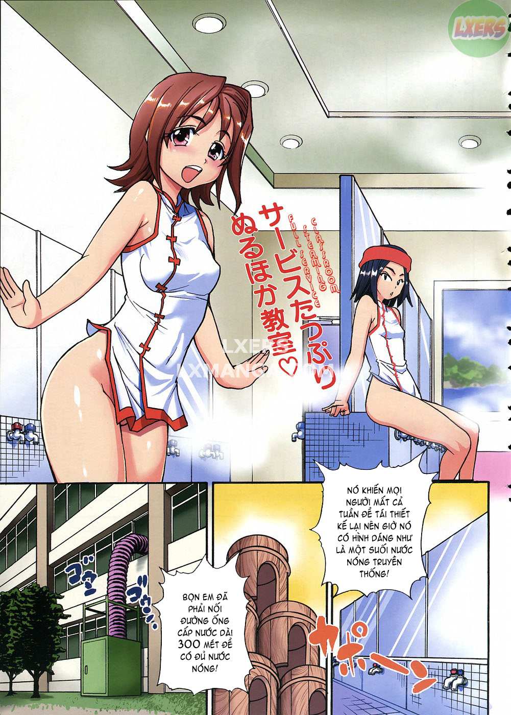 JC Ecchi - Chapter 9 END trang 6