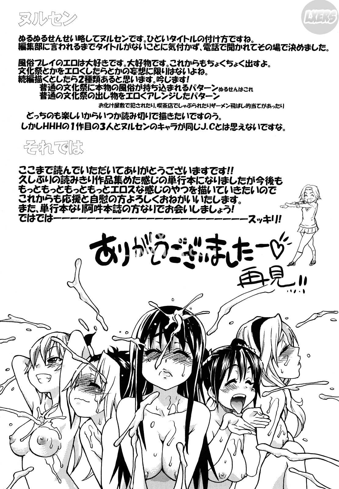 JC Ecchi - Chapter 9 END trang 30