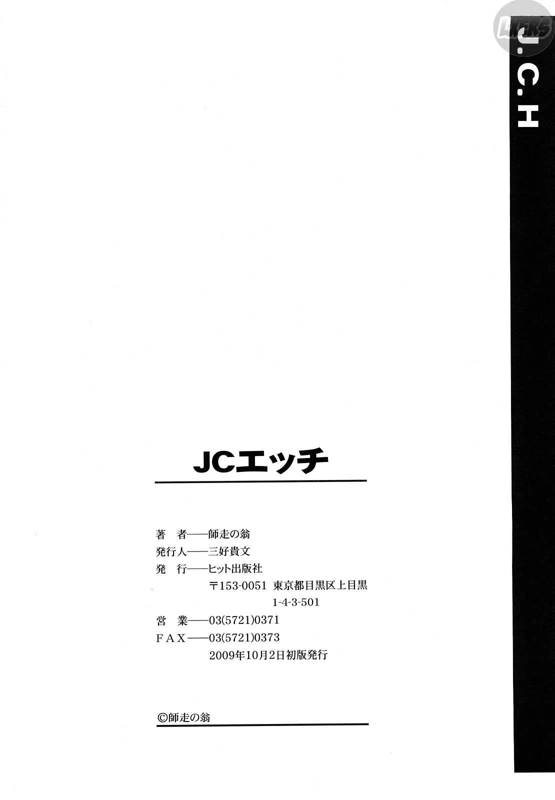 JC Ecchi - Chapter 9 END trang 31