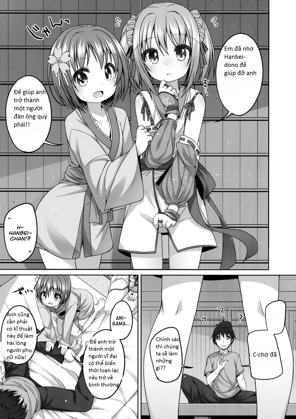 Nene-chan to Hanbei-chan - Nene-chan to Hanbei-chan trang 7
