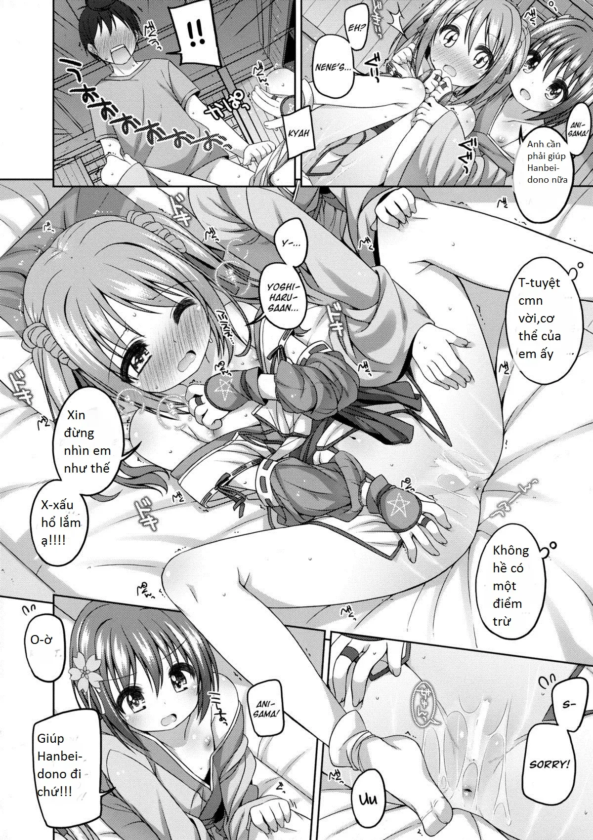 Nene-chan to Hanbei-chan - Nene-chan to Hanbei-chan trang 12