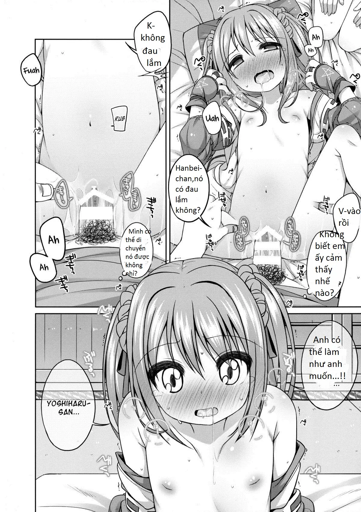 Nene-chan to Hanbei-chan - Nene-chan to Hanbei-chan trang 16