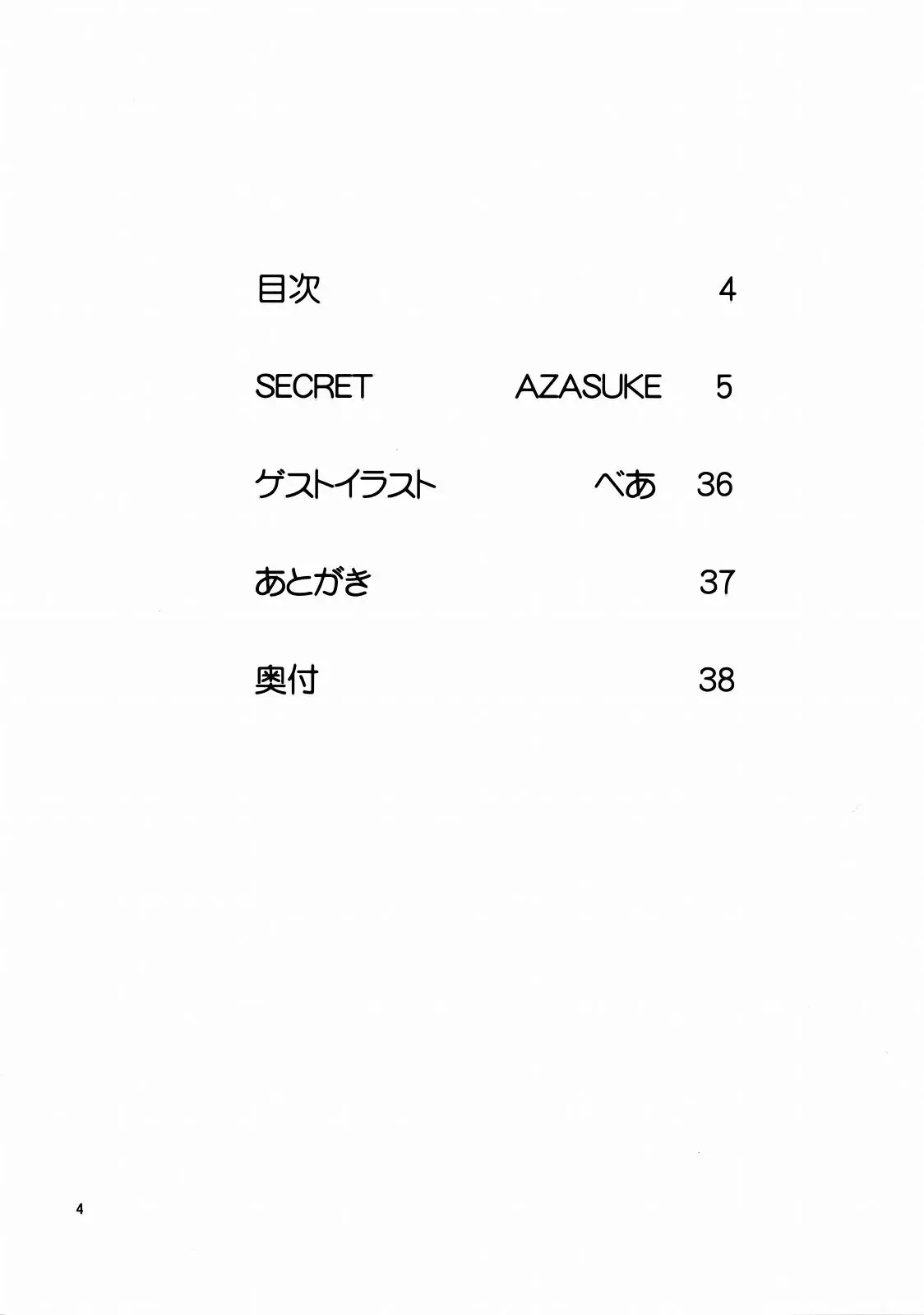 SECRET - SECRET trang 2