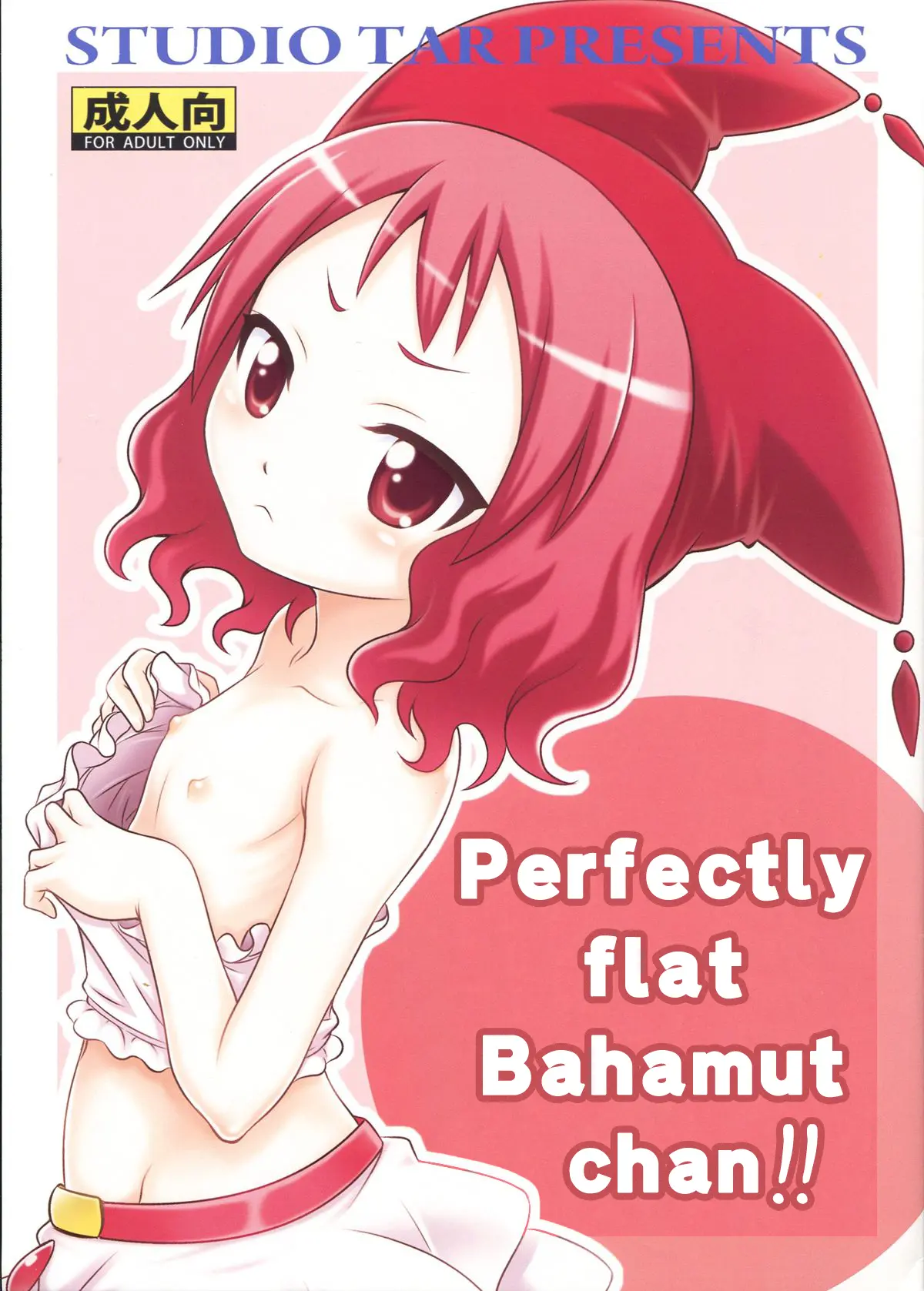 Zeppeki no Bahamut-chan!! - Zeppeki no Bahamut-chan!! trang 2