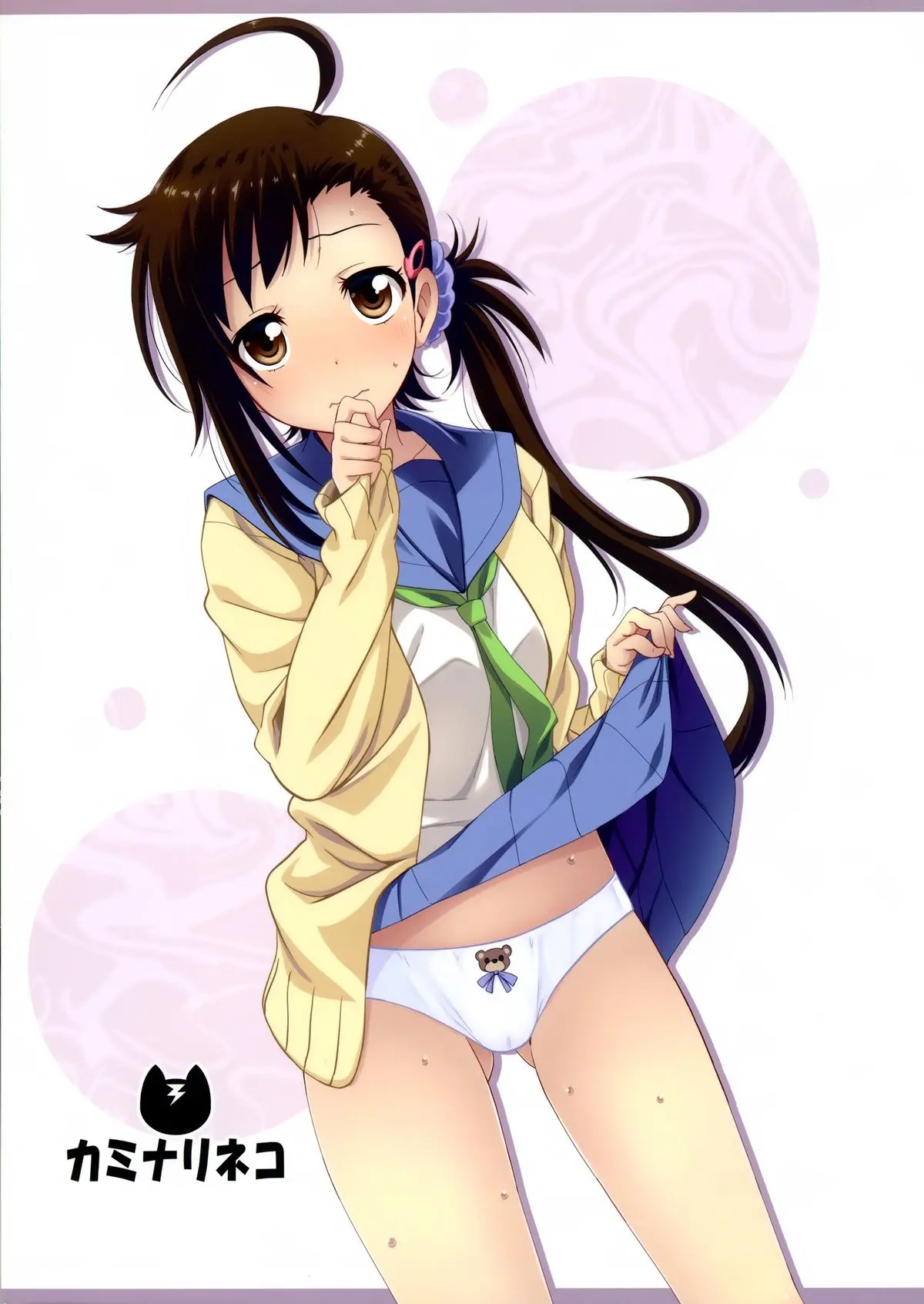 Yamikoi -Saimin- 2 - Yamikoi -Saimin- 2 trang 26