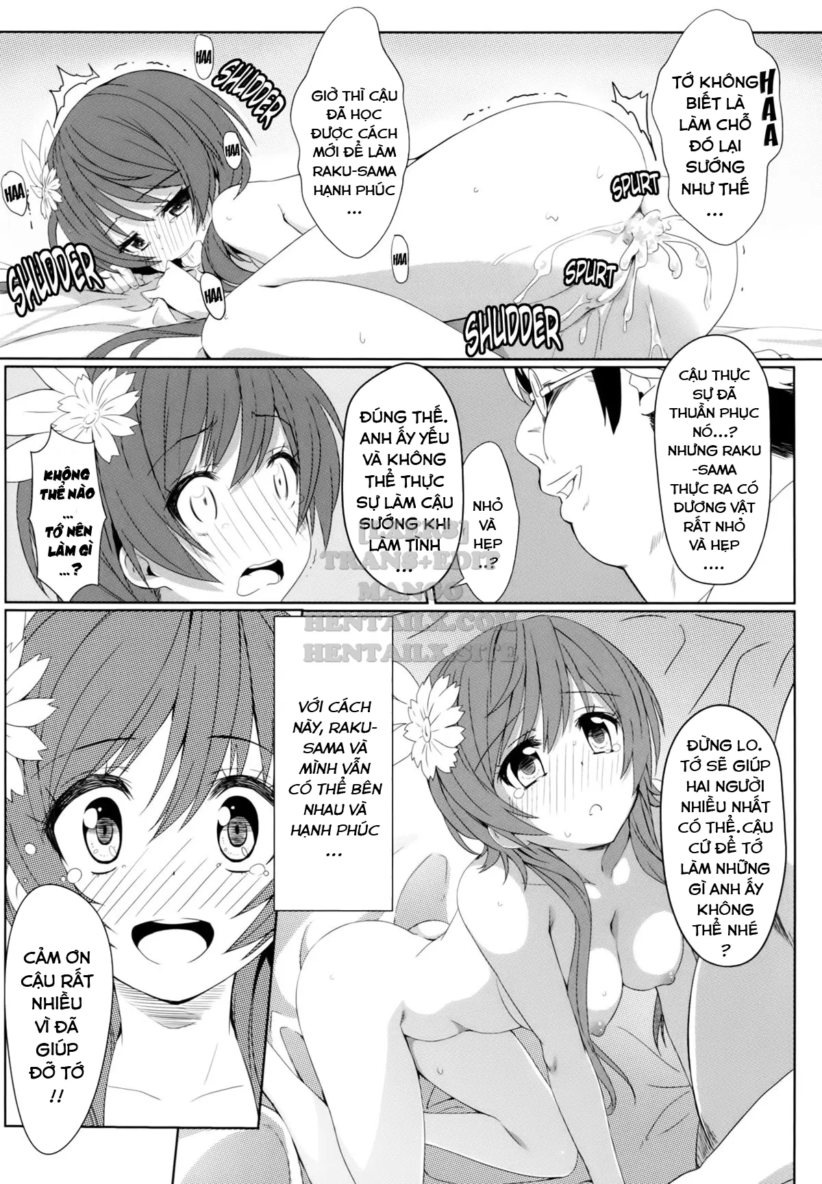 Yamikoi -Saimin- - Yamikoi -Saimin- trang 24