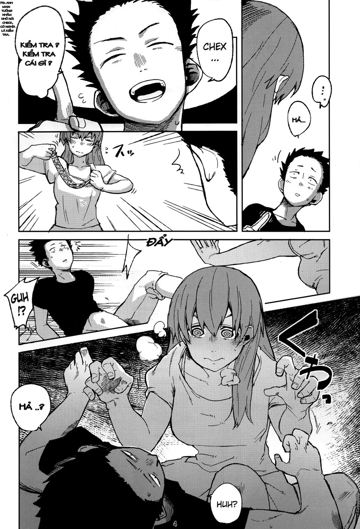 Nishimiya-san to Ishida-kun ga, | Nishimiya and Ishida Are, - Nishimiya-san to Ishida-kun ga, | Nishimiya and Ishida Are, trang 3