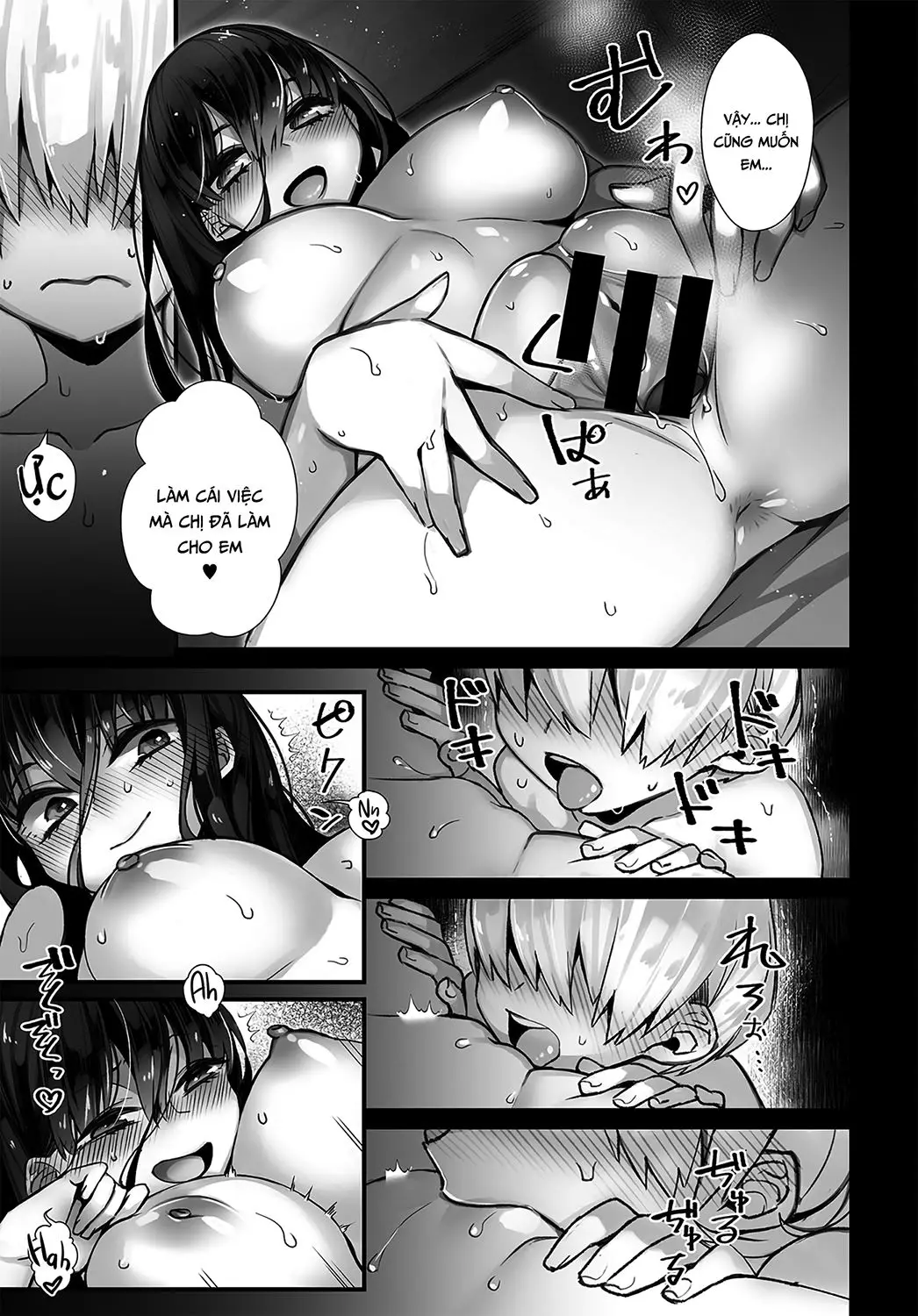 Amai Karakai - Amai Karakai trang 13