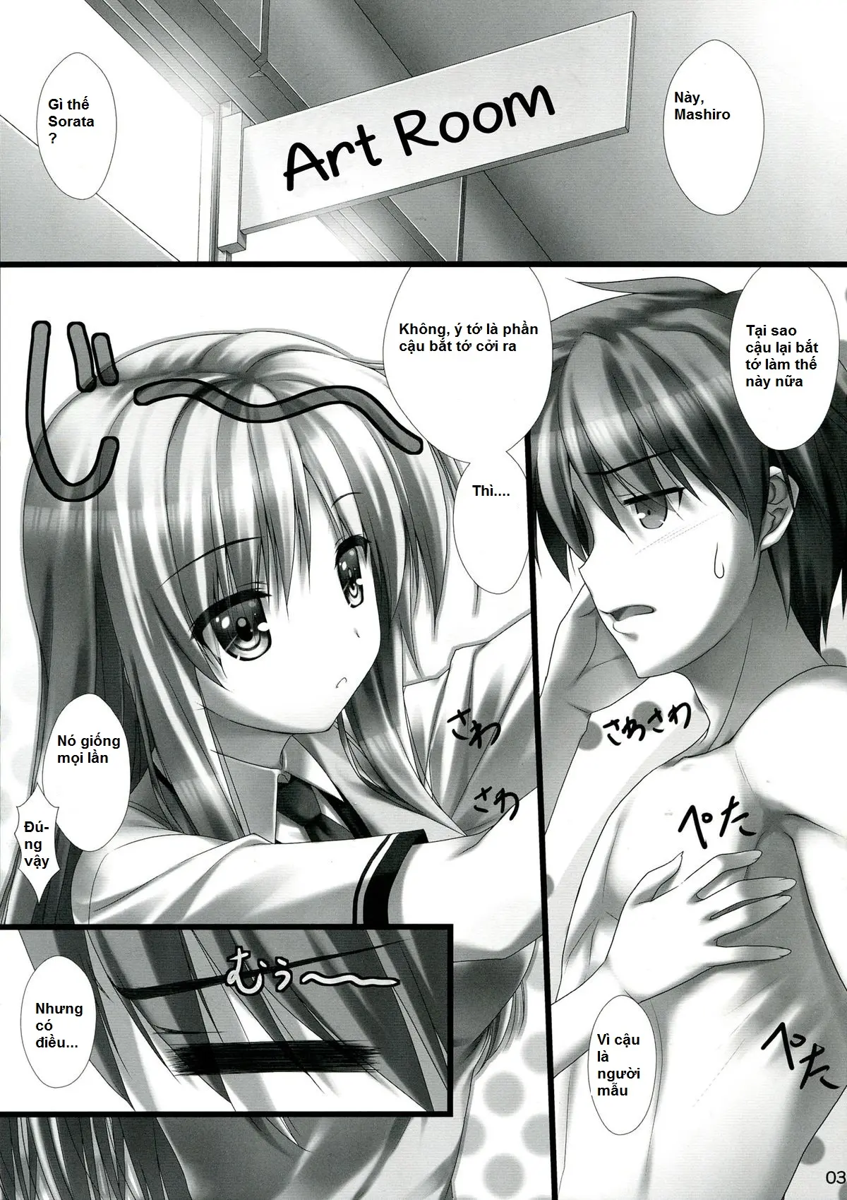 Sorata no Nama ga Detekita? - Sorata no Nama ga Detekita? trang 4