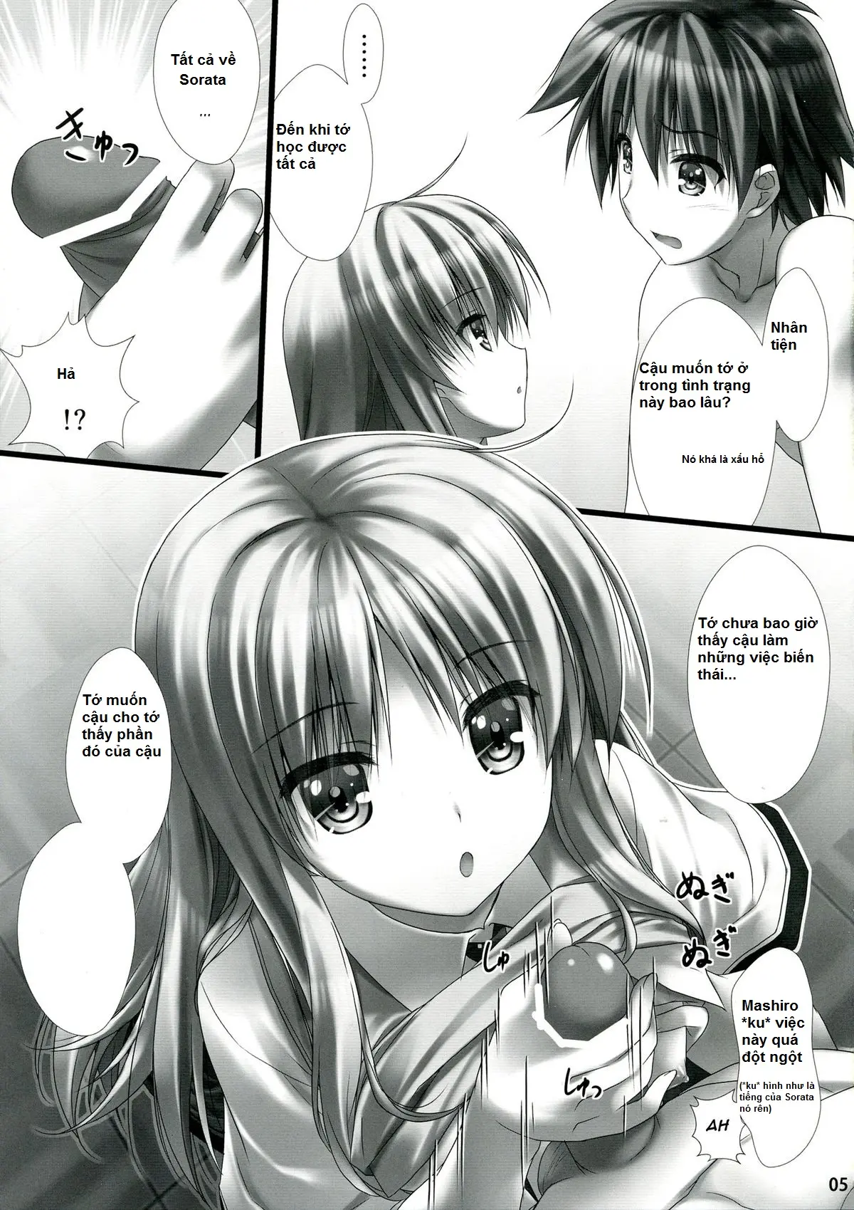 Sorata no Nama ga Detekita? - Sorata no Nama ga Detekita? trang 6