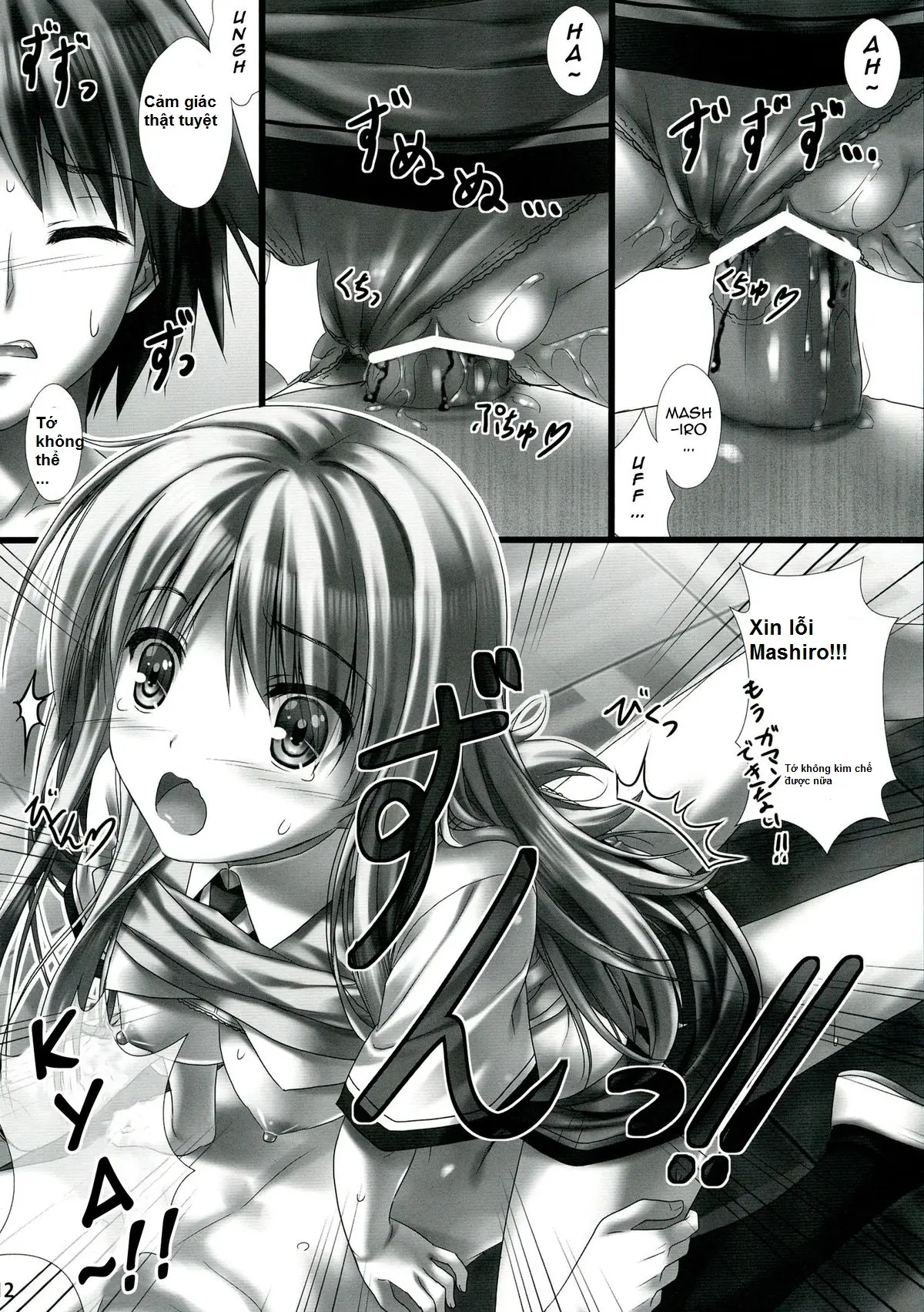 Sorata no Nama ga Detekita? - Sorata no Nama ga Detekita? trang 13