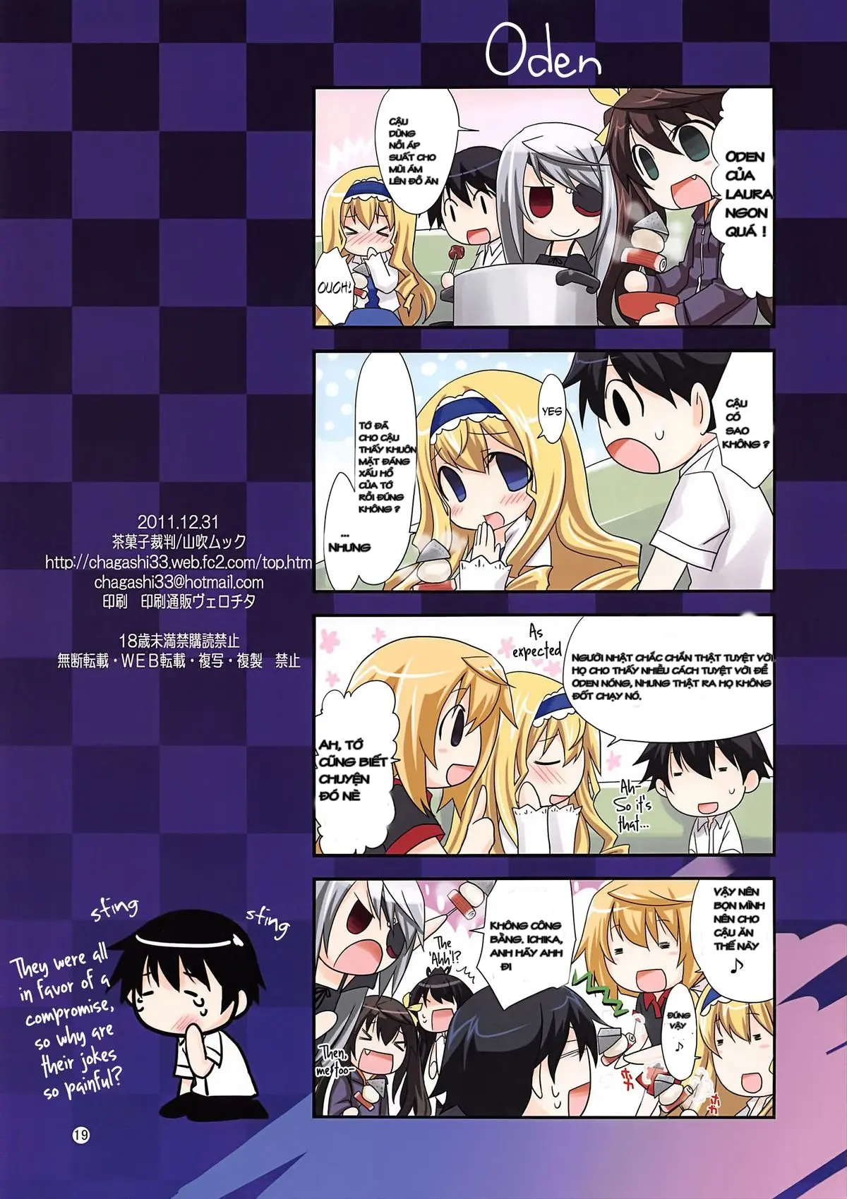 Laura Taichou to Dekiru kana? - Laura Taichou to Dekiru kana? trang 19