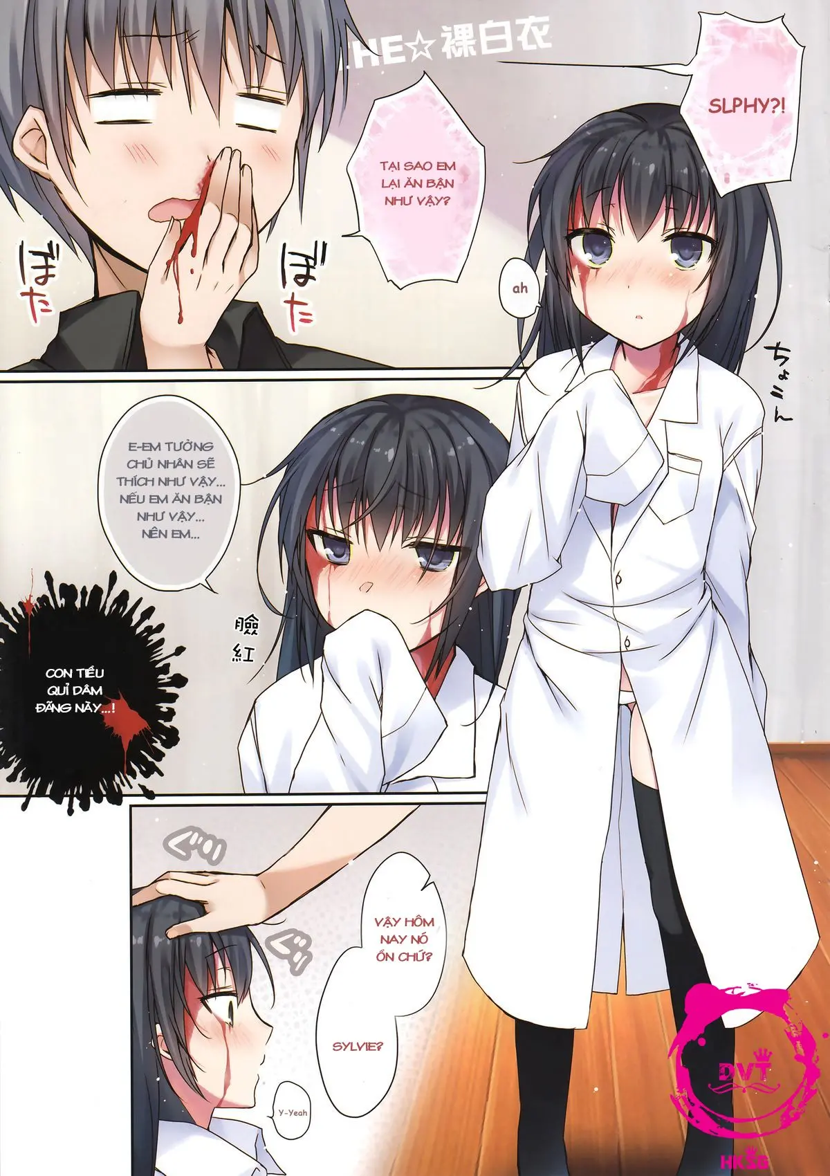 Koisuru Dorei-chan - Silvi is falling in love with you - Koisuru Dorei-chan - Silvi is falling in love with you trang 3