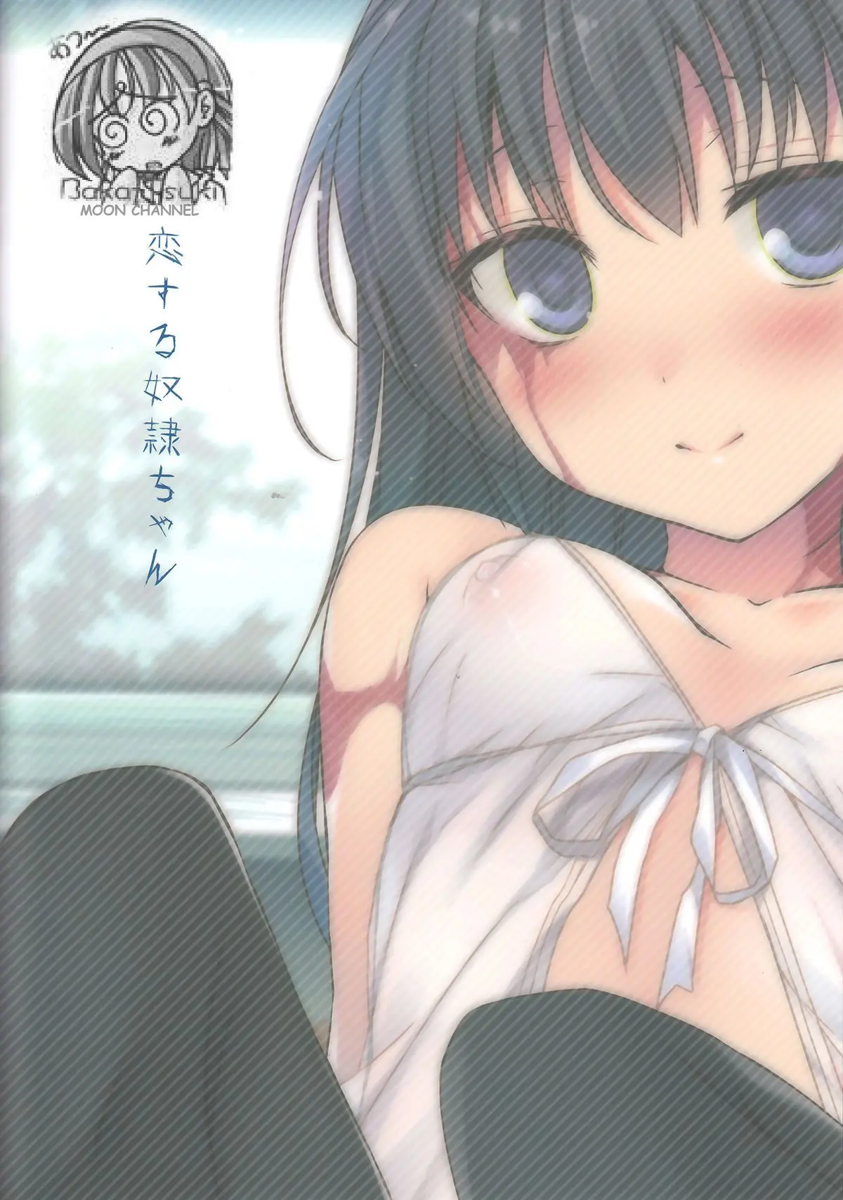 Koisuru Dorei-chan - Silvi is falling in love with you - Koisuru Dorei-chan - Silvi is falling in love with you trang 11