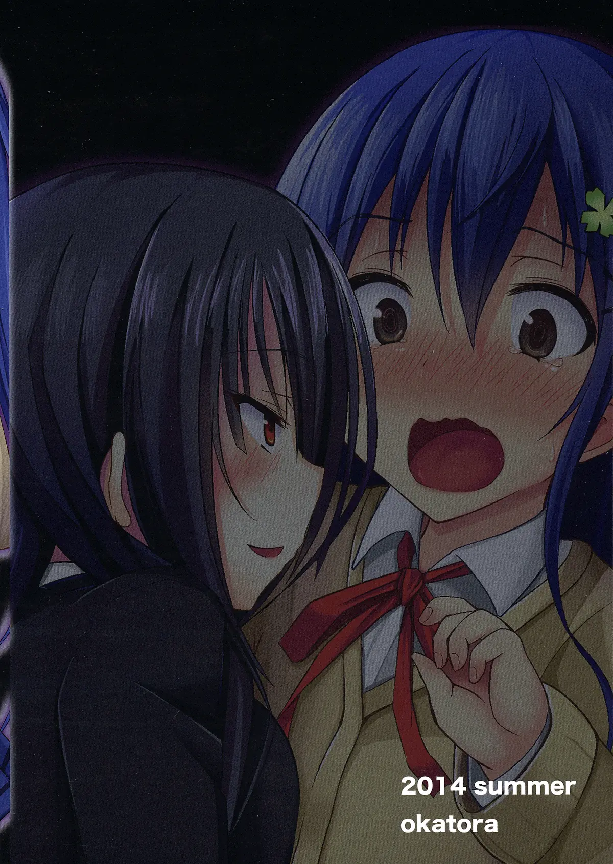 Kogaremasu wa Shidou-san - Kogaremasu wa Shidou-san trang 2