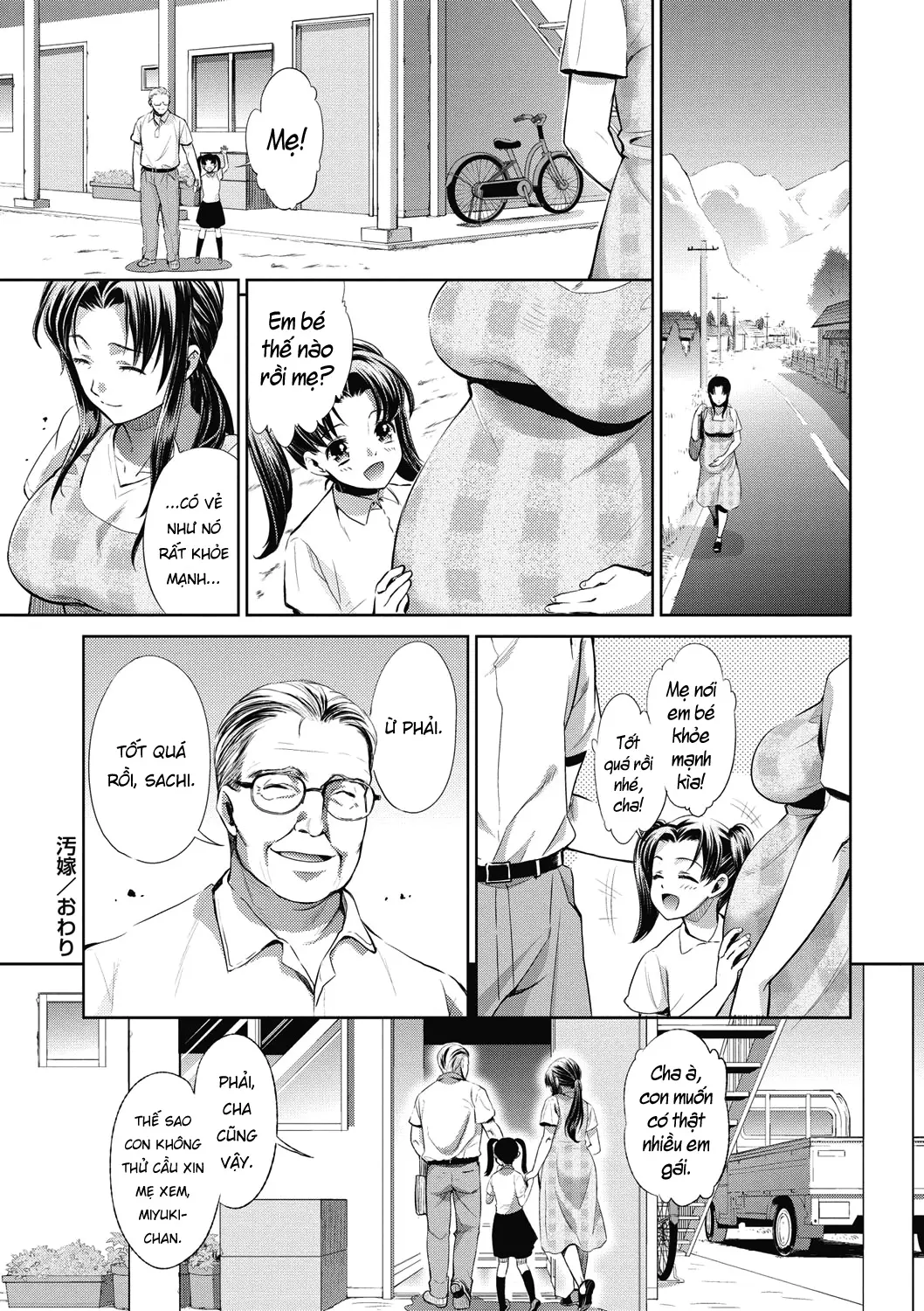 Oyome - Oyome trang 19