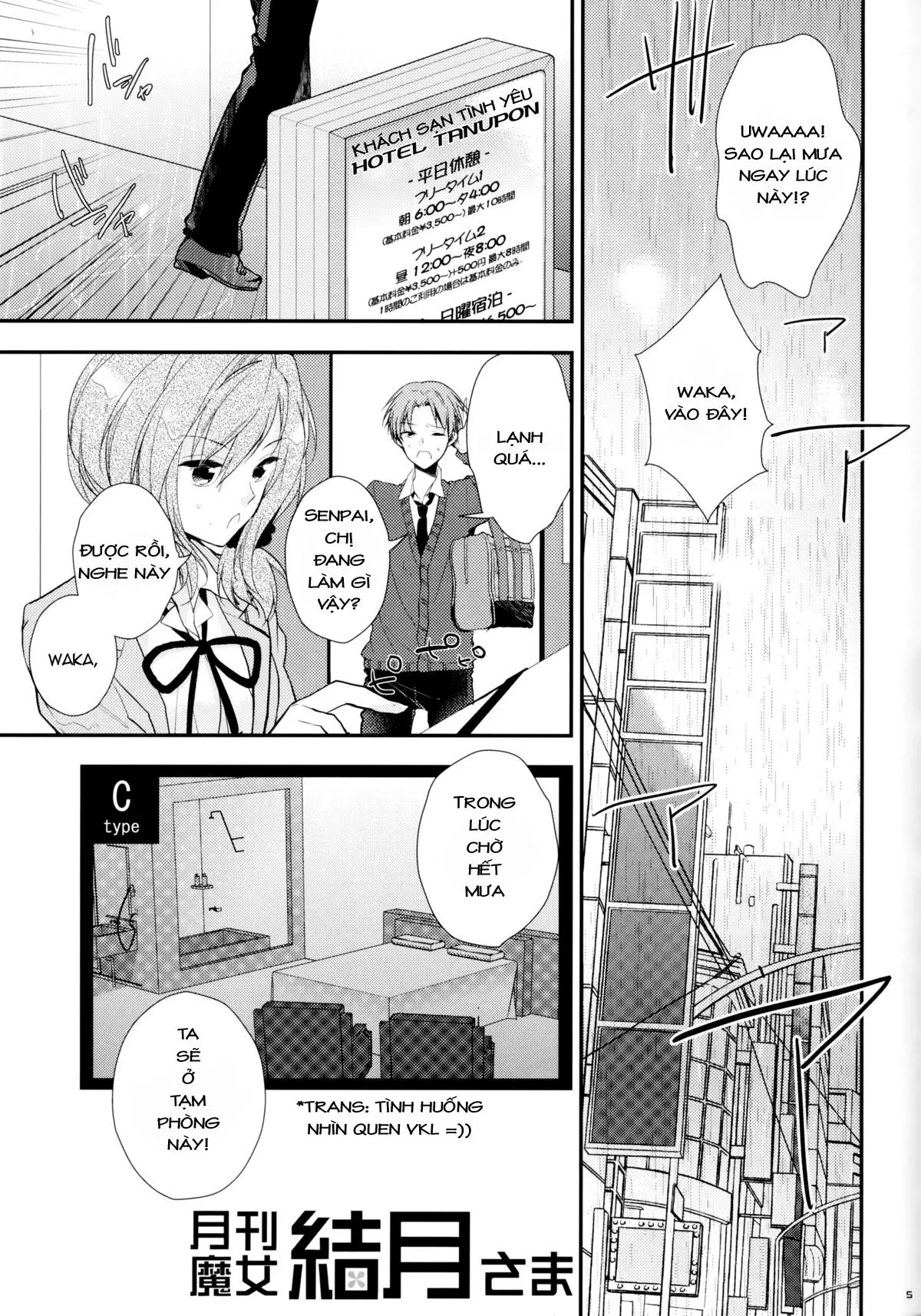 Gekkan Majo Yuzuki-sama - Gekkan Majo Yuzuki-sama trang 5