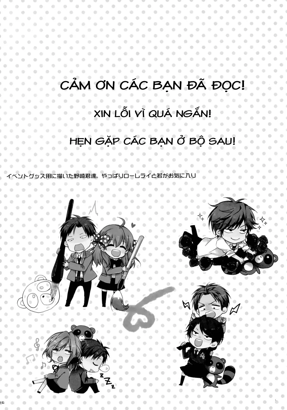 Gekkan Majo Yuzuki-sama - Gekkan Majo Yuzuki-sama trang 16