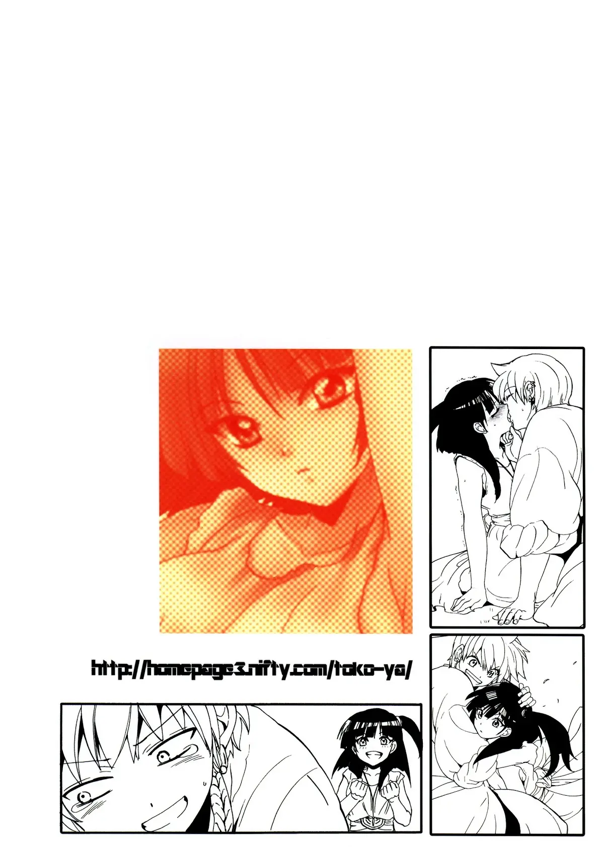 ALI×MORU 2 - ALI×MORU 2 trang 26