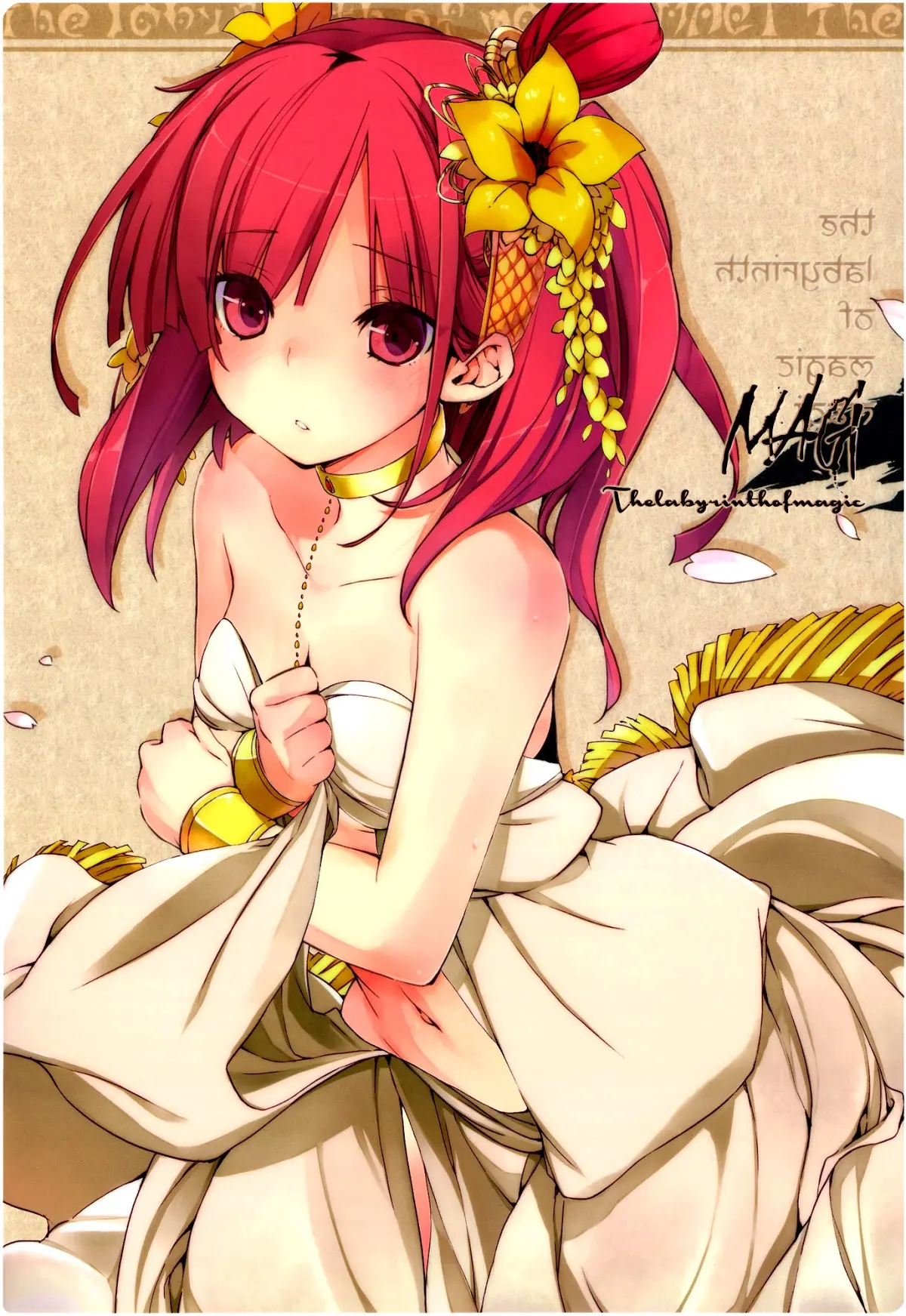 Oishii Toumorokoshi no Tabekata. + Clear File - Oishii Toumorokoshi no Tabekata. + Clear File trang 21