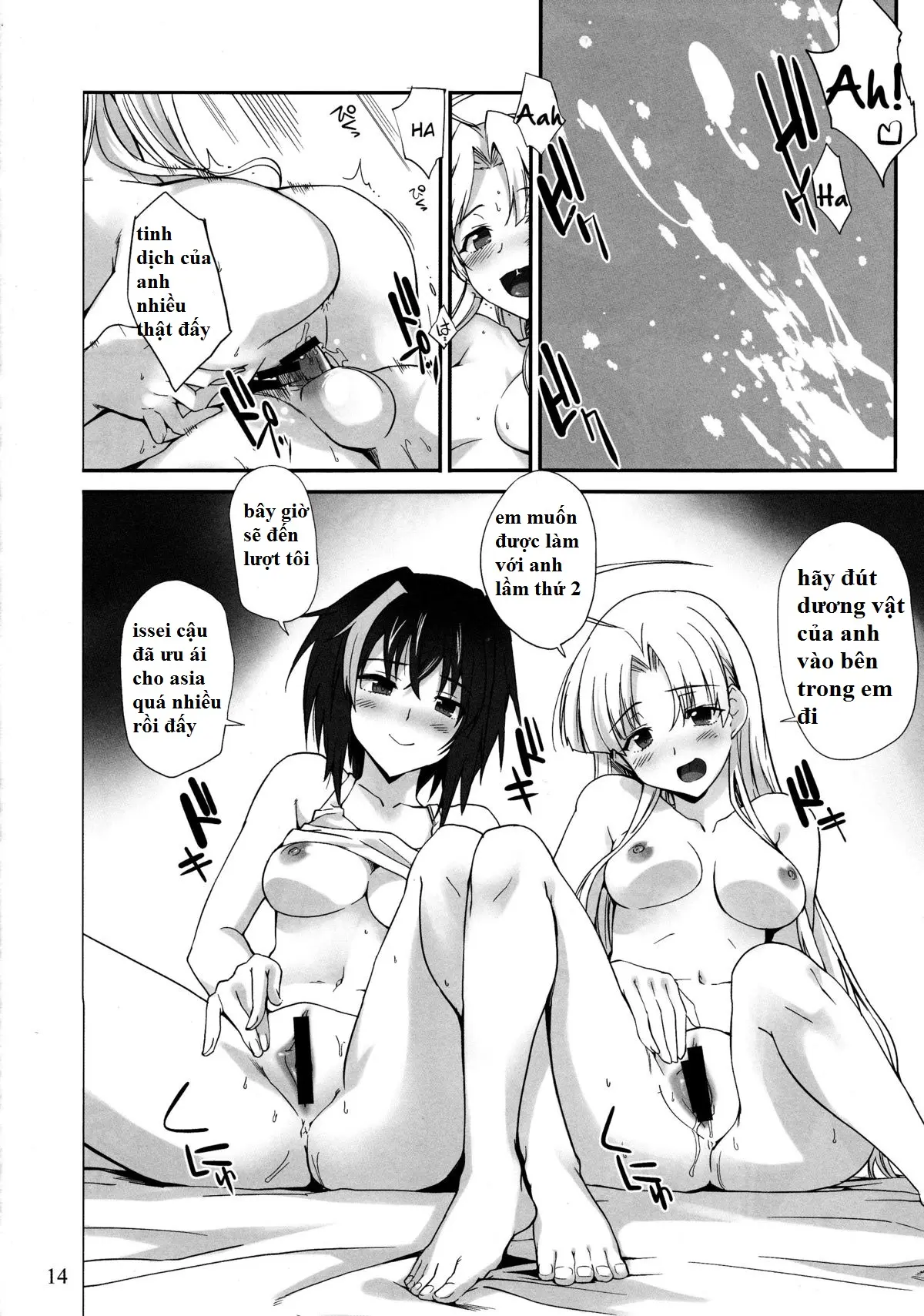 Akuma no Yuuwaku - Akuma no Yuuwaku trang 13