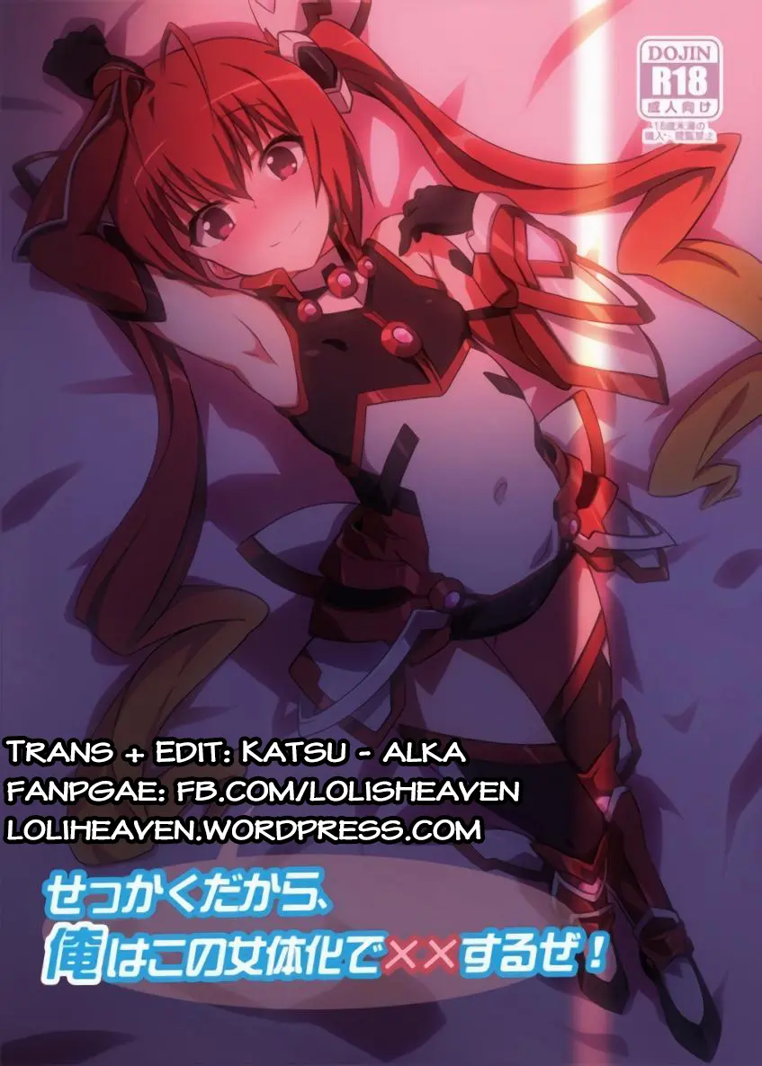 Sekkaku Dakara, Ore wa Kono Nyotaika de xx Suru ze!