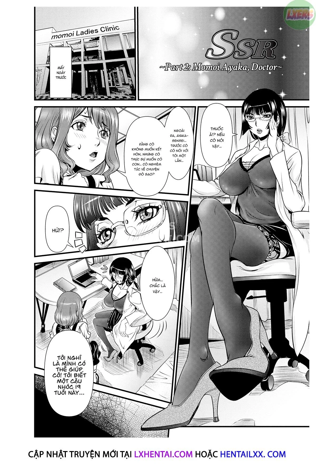 SSR Secret Sex Room - Chapter 2 trang 6
