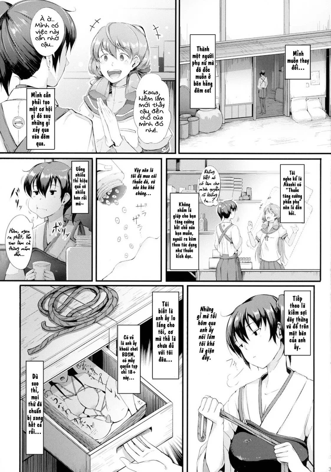 Nengu no Osamedoki - Nengu no Osamedoki trang 5