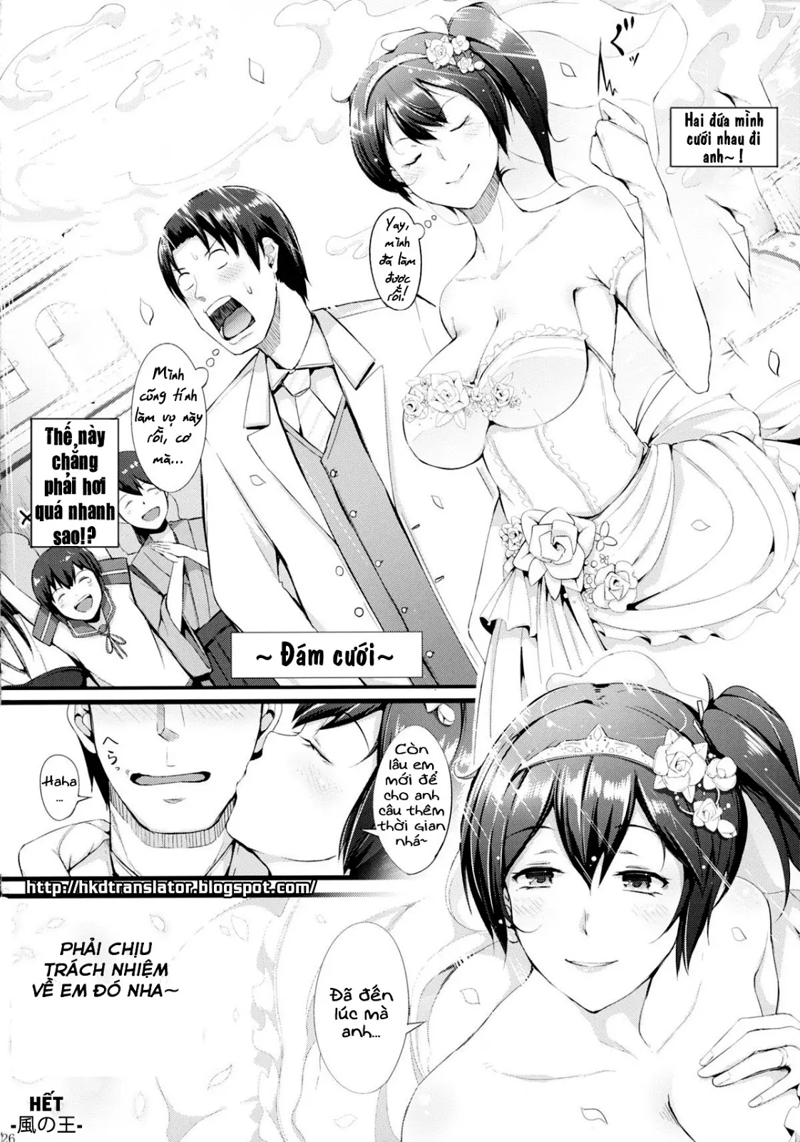 Nengu no Osamedoki - Nengu no Osamedoki trang 28