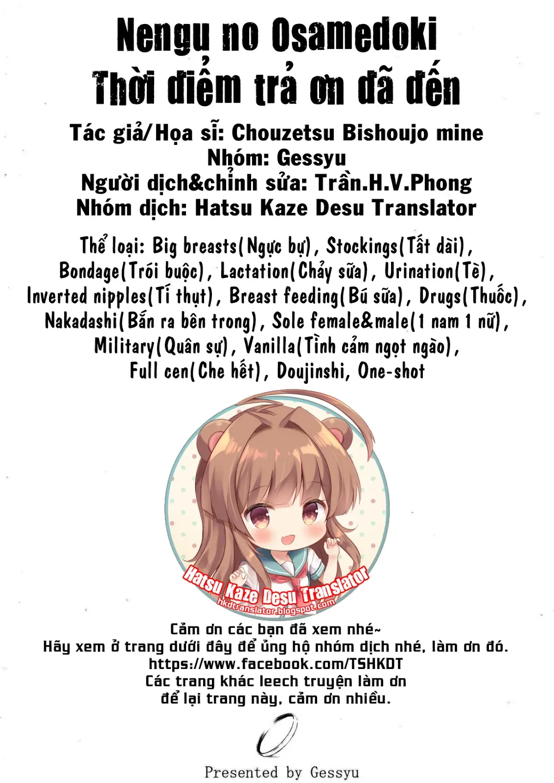 Nengu no Osamedoki - Nengu no Osamedoki trang 29