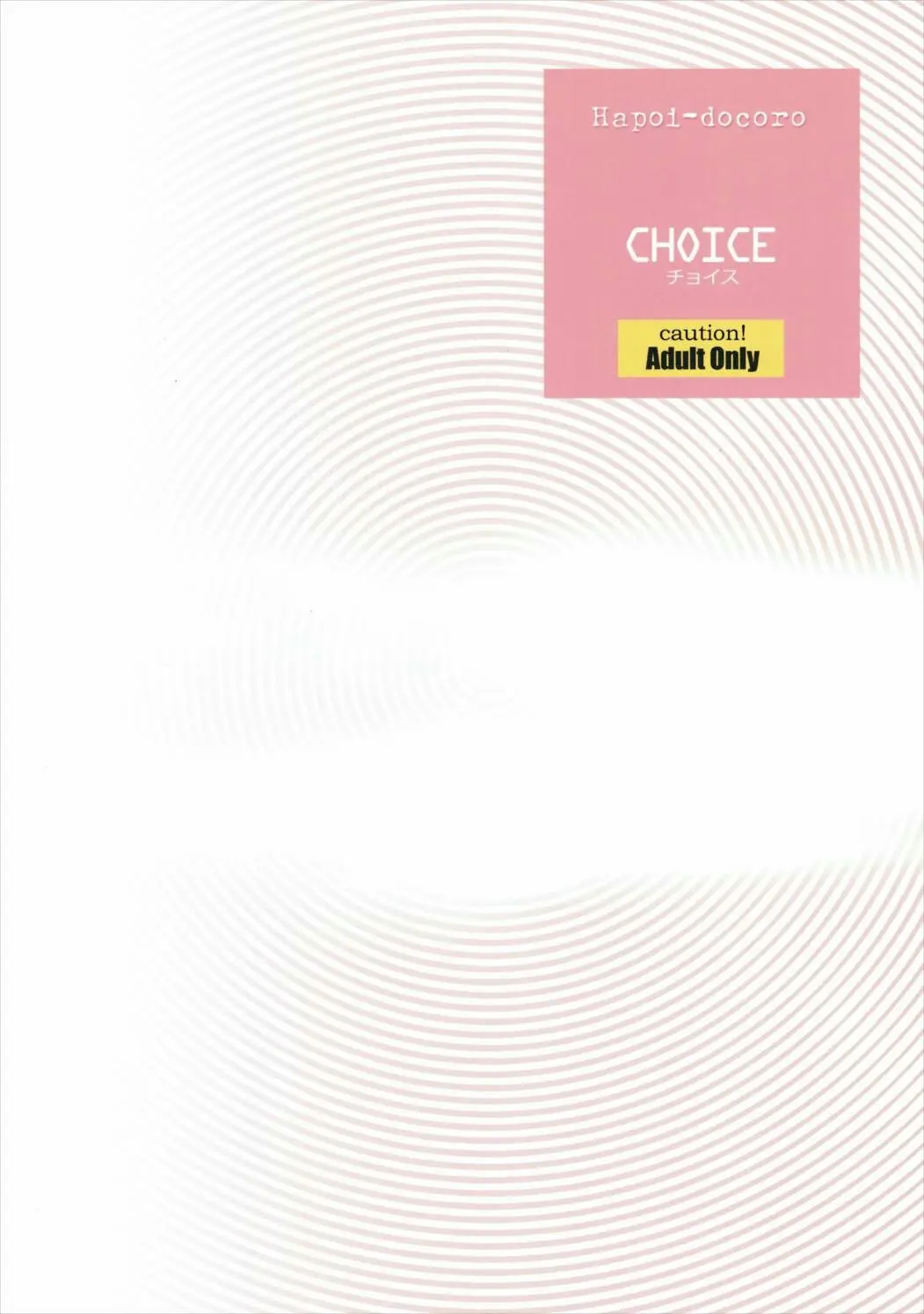 CHOICE - CHOICE trang 26