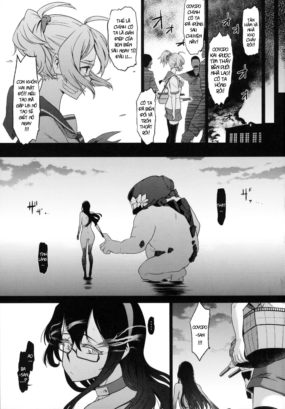 Sono Mukuwarenu Ai no Tame ni Ooyodo wa Hikari o Motomeru. - Sono Mukuwarenu Ai no Tame ni Ooyodo wa Hikari o Motomeru. trang 34