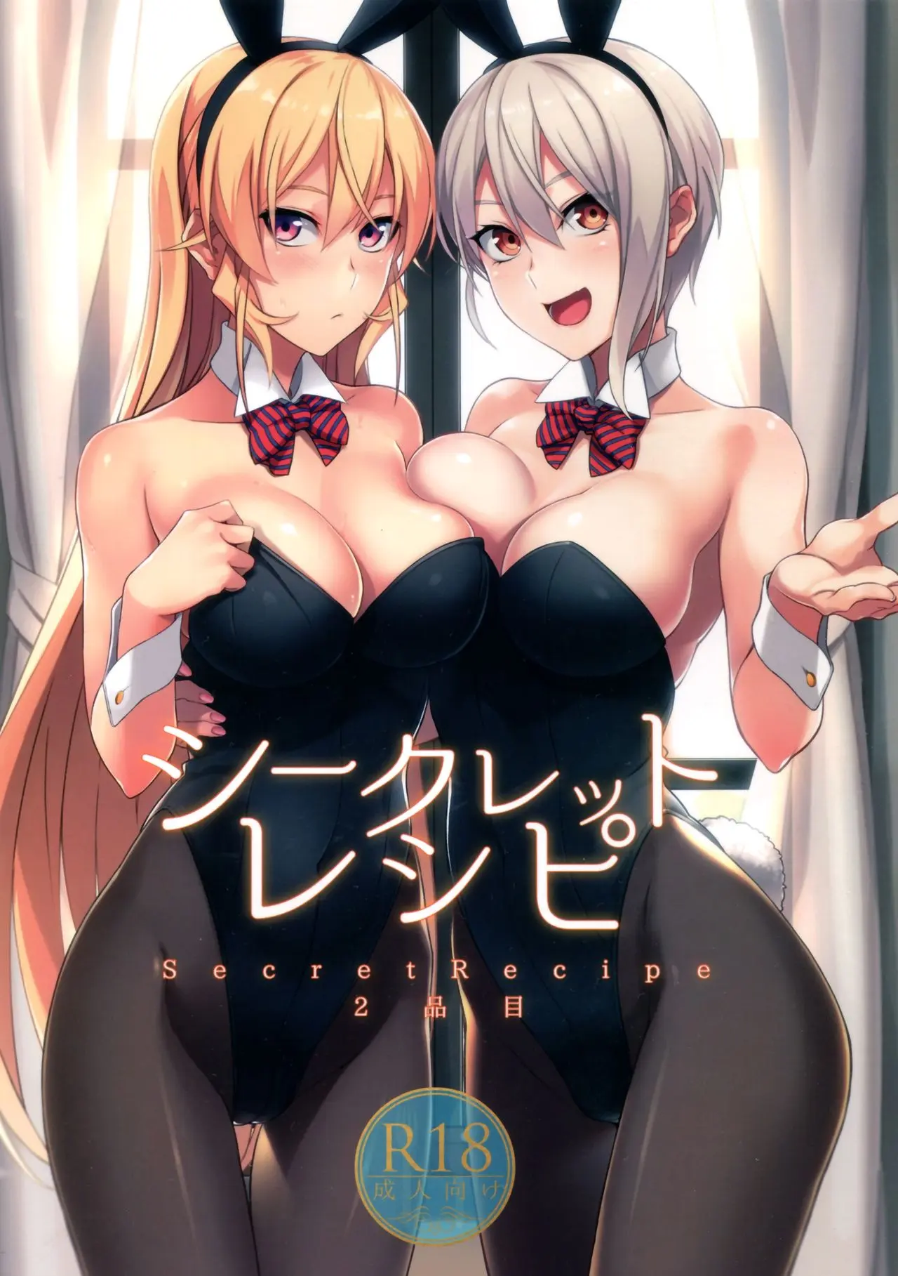 artist:prime