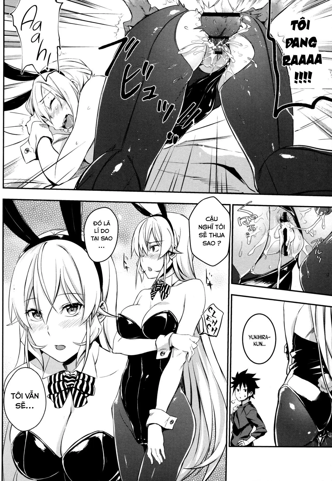 Secret Recipe 2-shiname - Secret Recipe 2-shiname trang 19