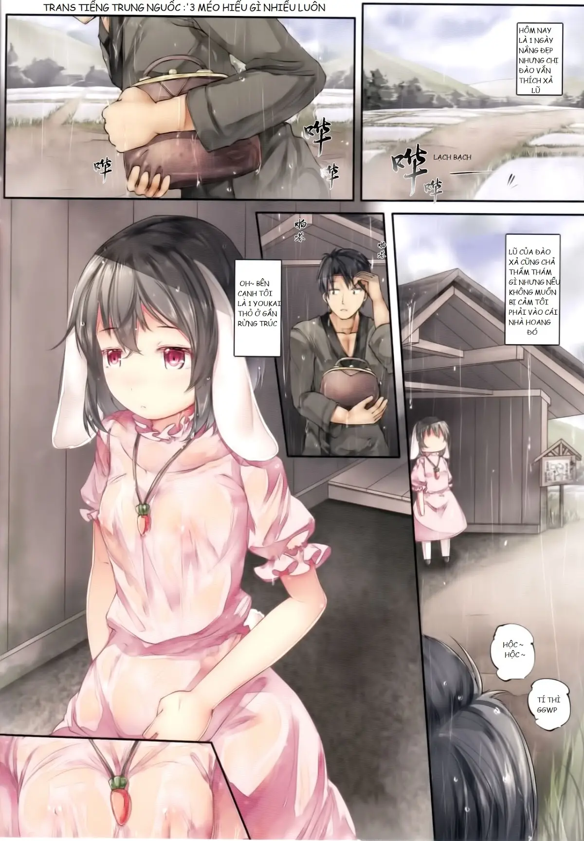 Nuresuke Tewi-chan to Tooriame no Jouji - Nuresuke Tewi-chan to Tooriame no Jouji trang 3
