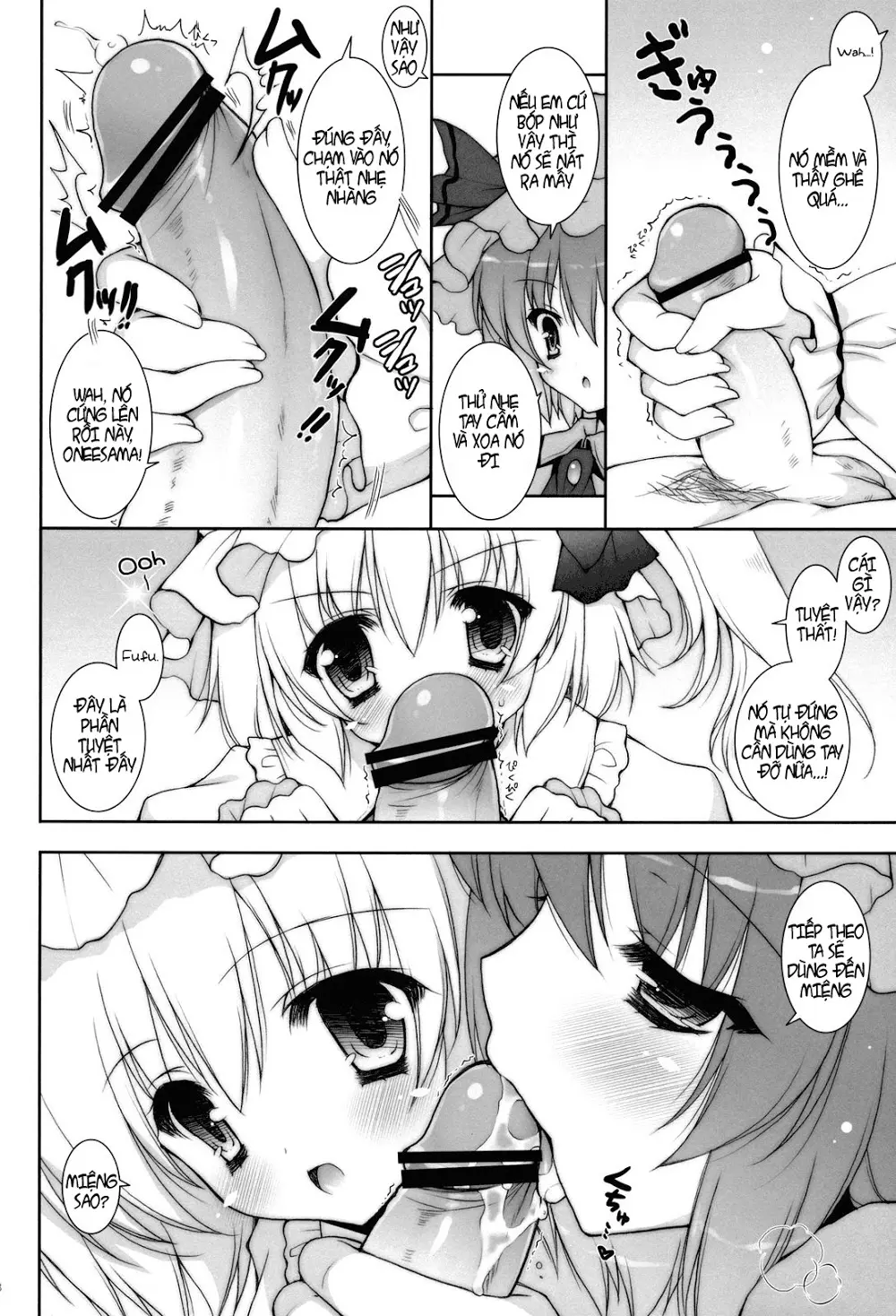 Hirefuse! Maso Chin domo!! - Hirefuse! Maso Chin domo!! trang 5