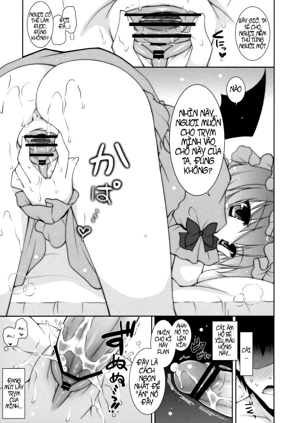 Hirefuse! Maso Chin domo!! - Hirefuse! Maso Chin domo!! trang 12