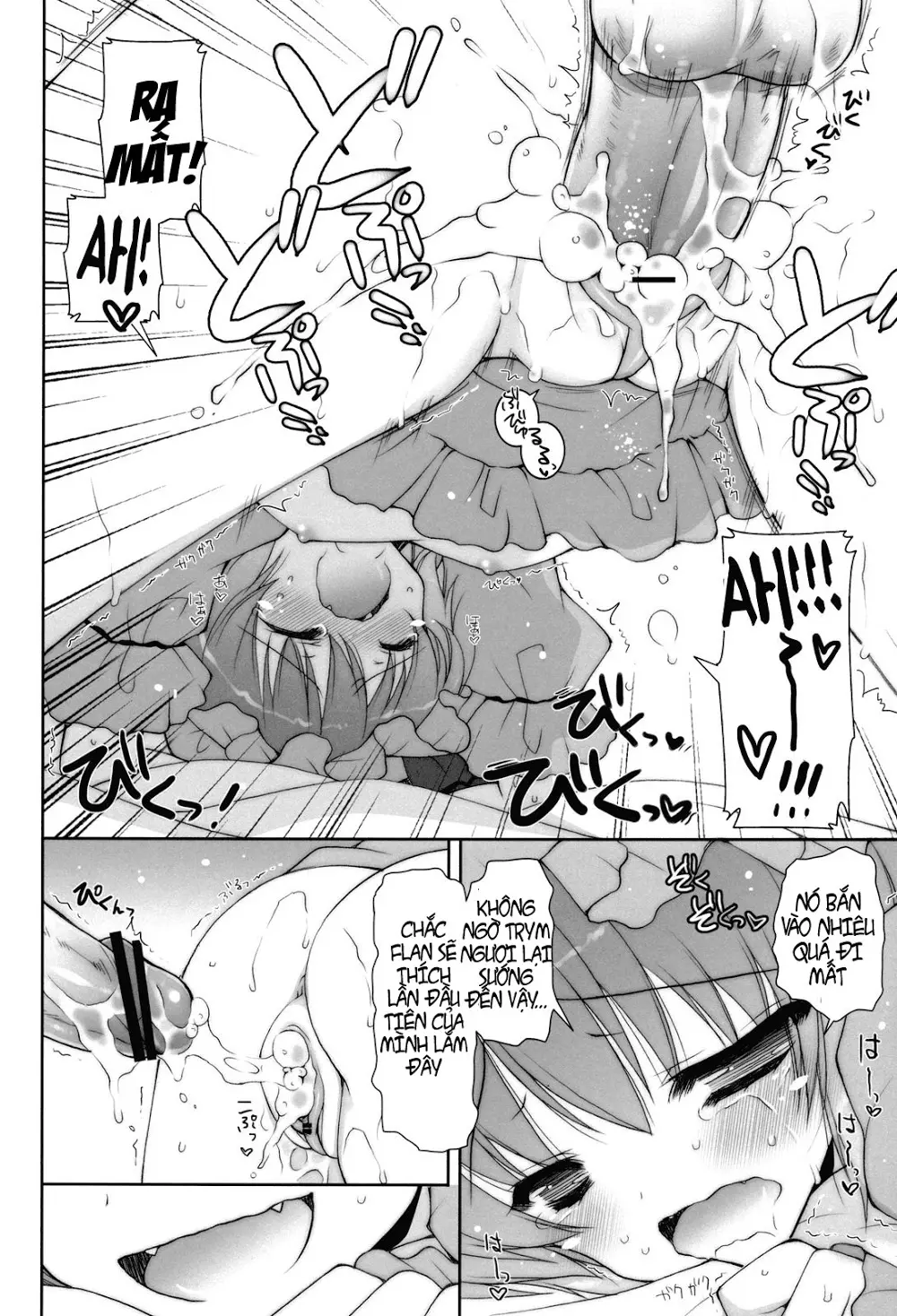 Hirefuse! Maso Chin domo!! - Hirefuse! Maso Chin domo!! trang 15