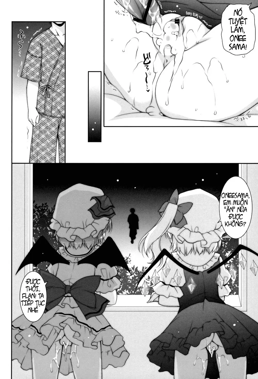 Hirefuse! Maso Chin domo!! - Hirefuse! Maso Chin domo!! trang 21