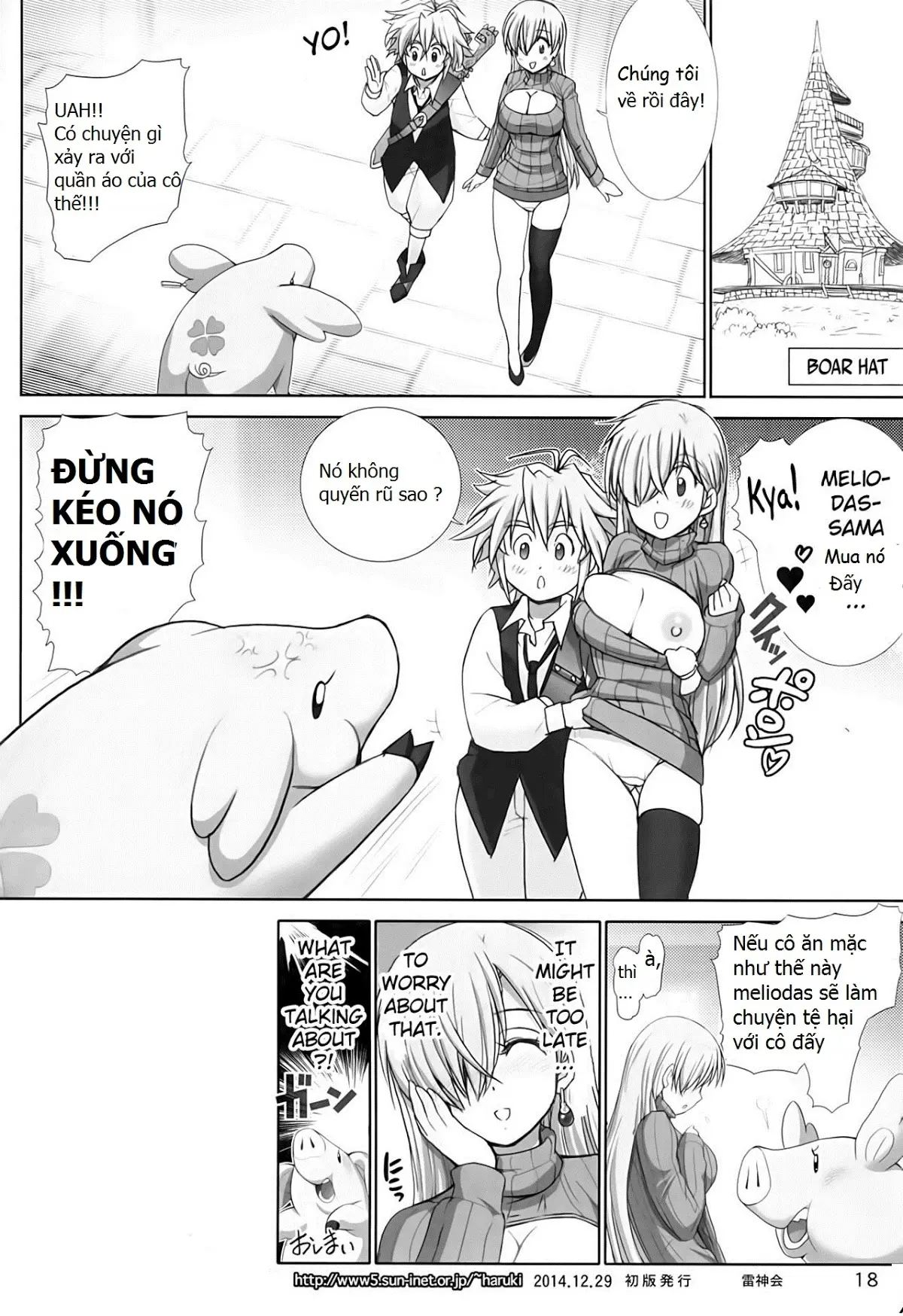 Elizabeth ni Rei no Sweater Kisete mita - Elizabeth ni Rei no Sweater Kisete mita trang 16